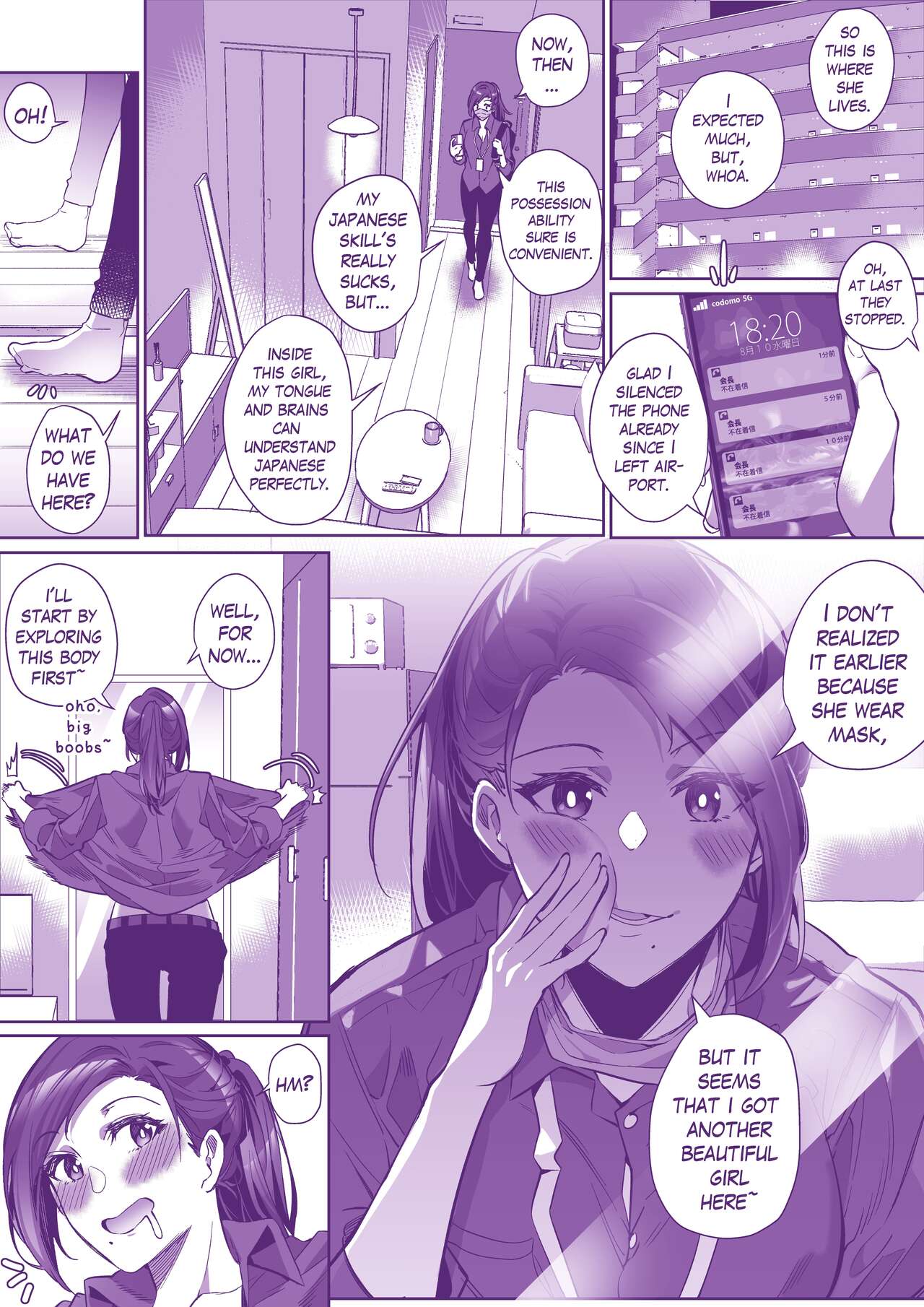 Comiket ni Ikitai! | Lets go to Comiket ! - Page 11