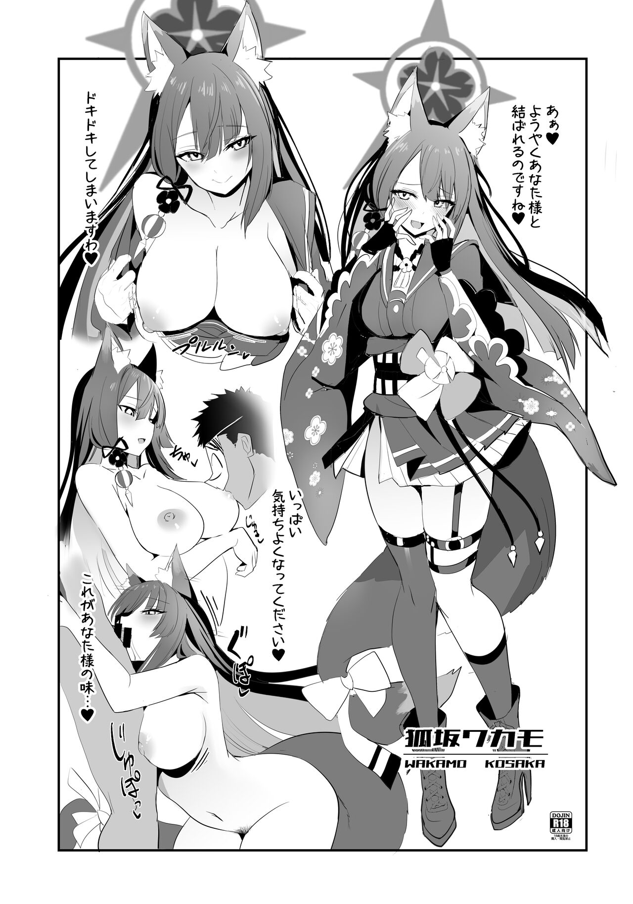 Preview page 1