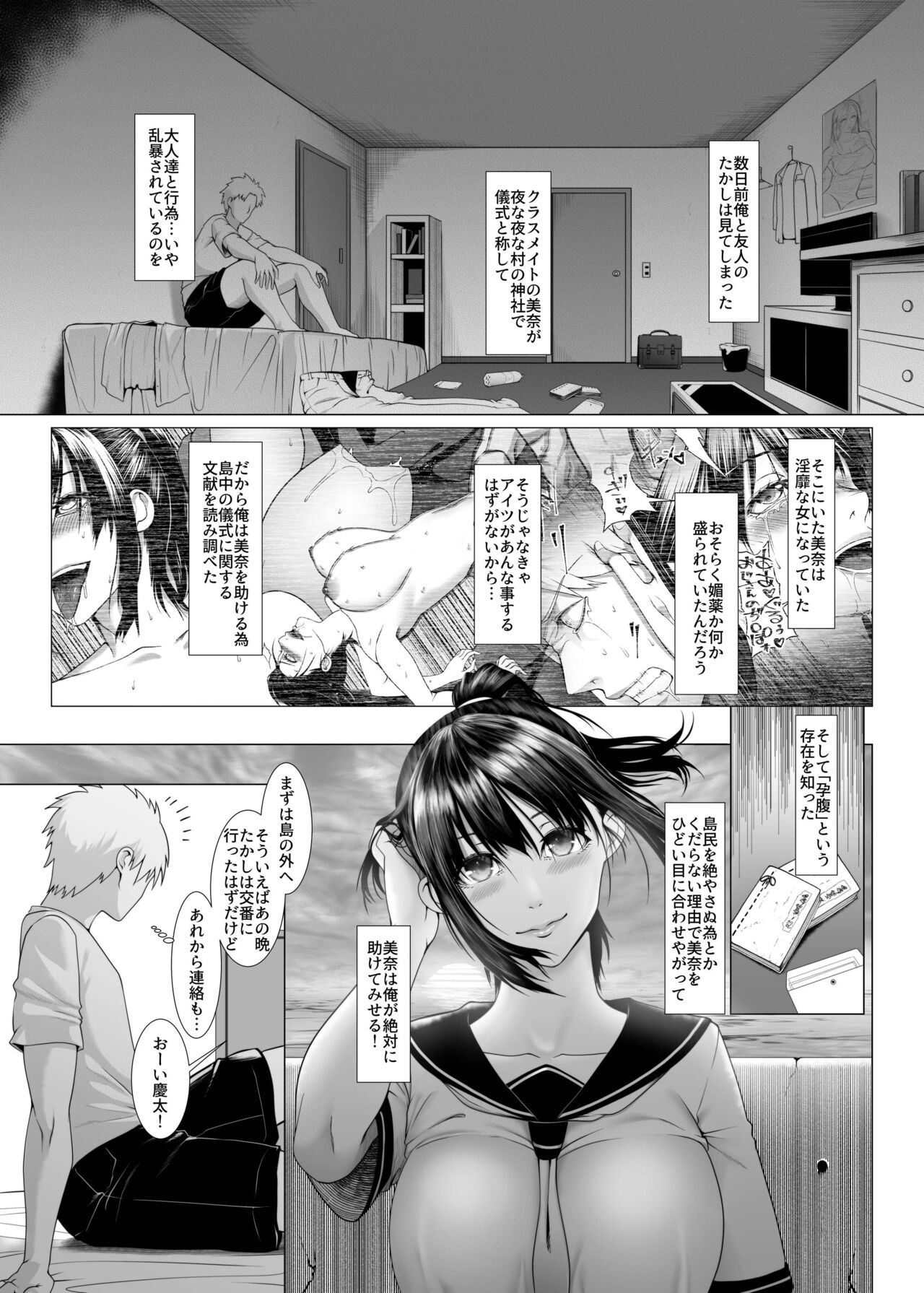 Preview page 3