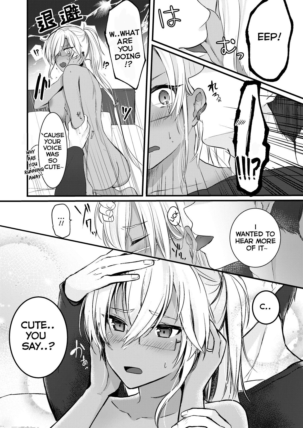 Musashi-san no Yoru Jijou Shoya Hen - Page 18