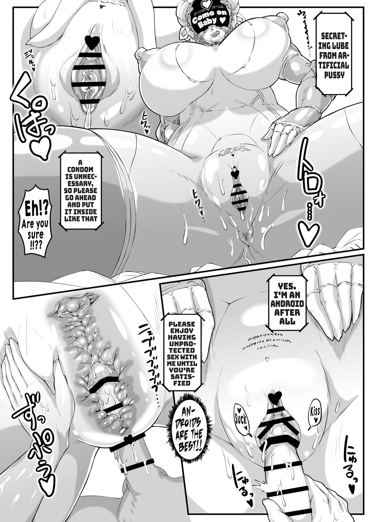 Android no Ofuroya-san PLAYBOT - Page 14