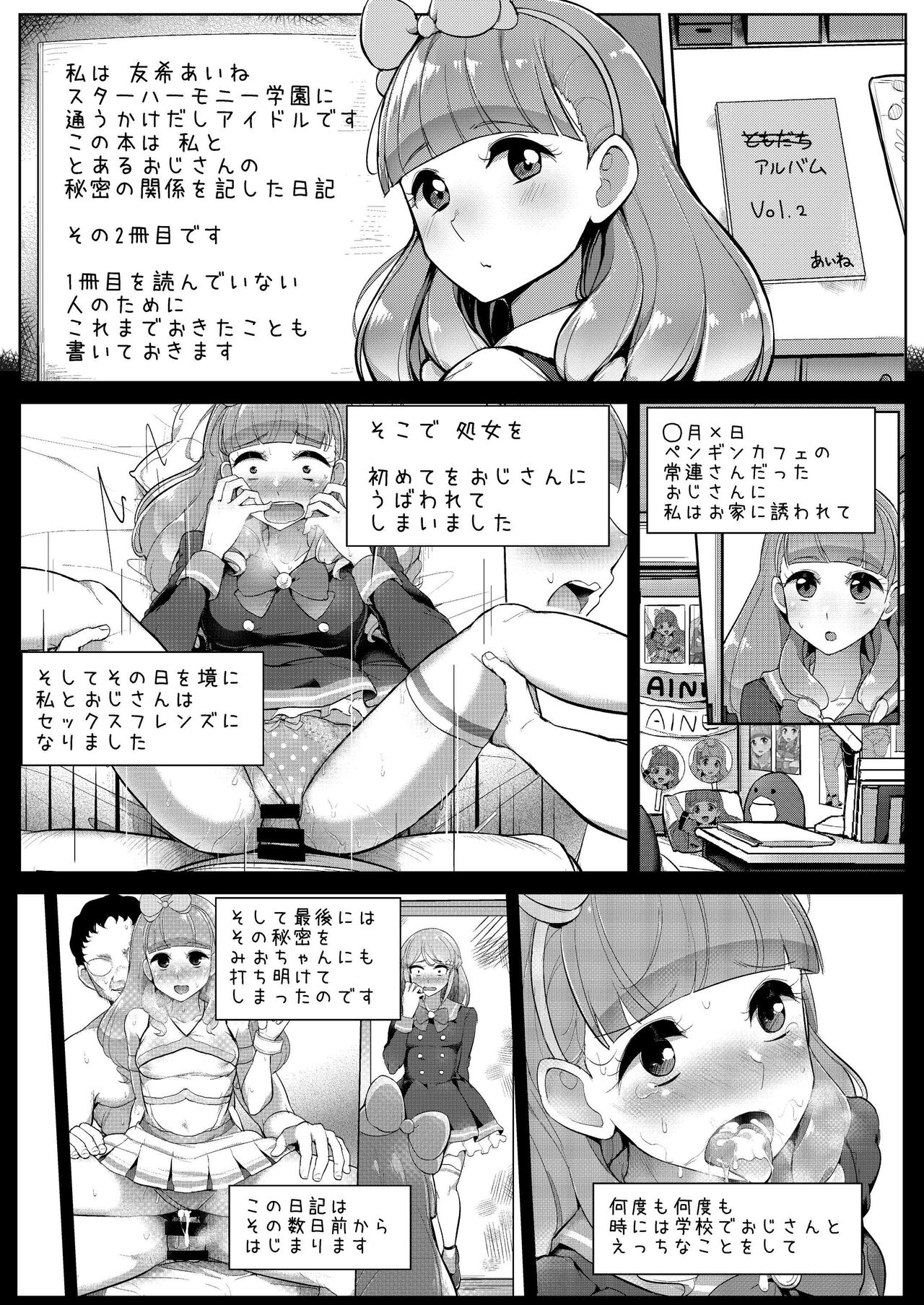 Preview page 2