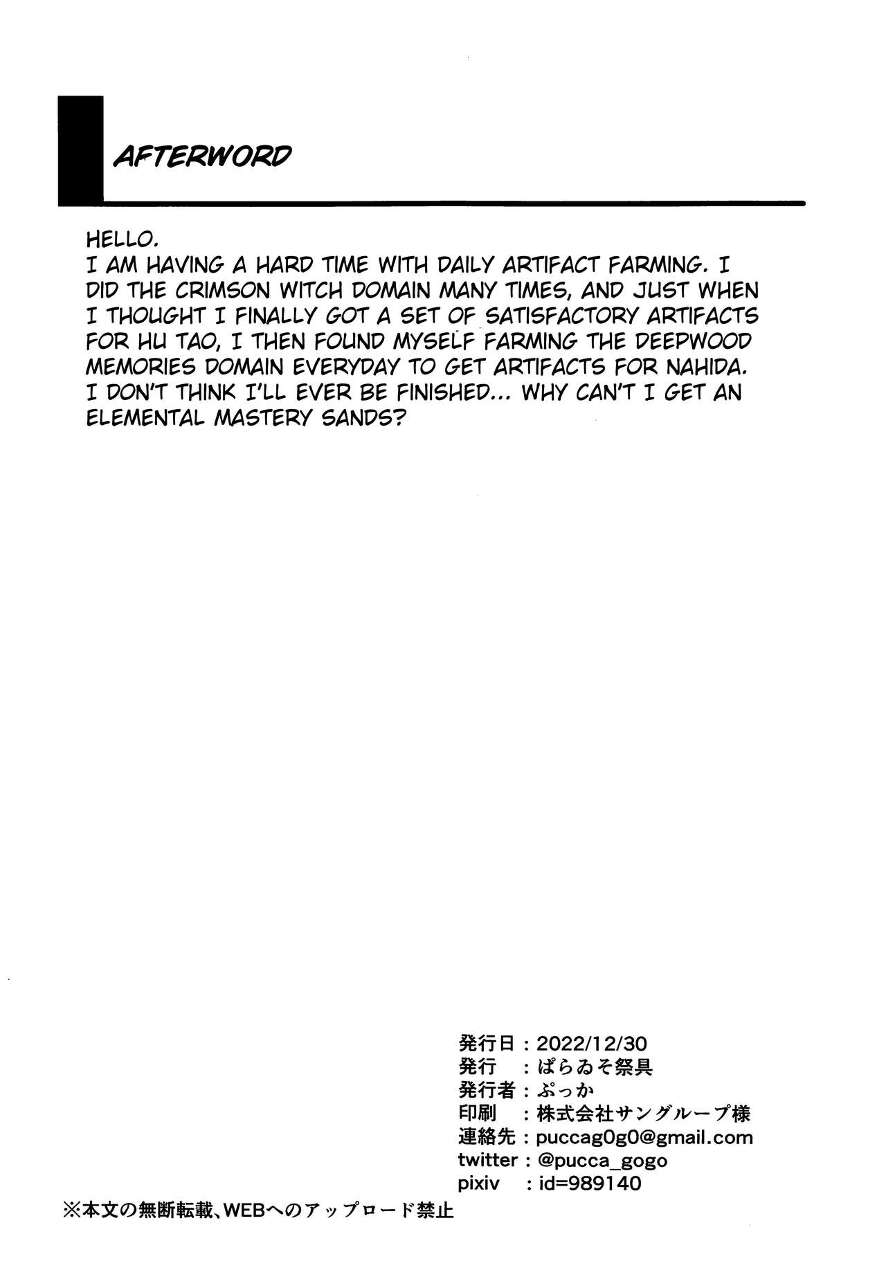 It's Against The Law To Expose Yourself Outdoors - Page 17
