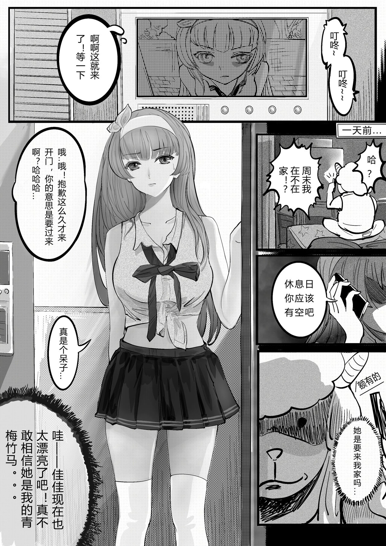 Preview page 1