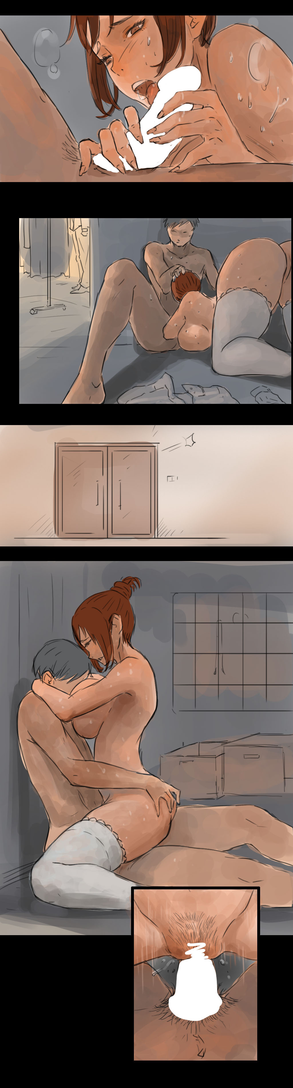 禁忌 - Page 15