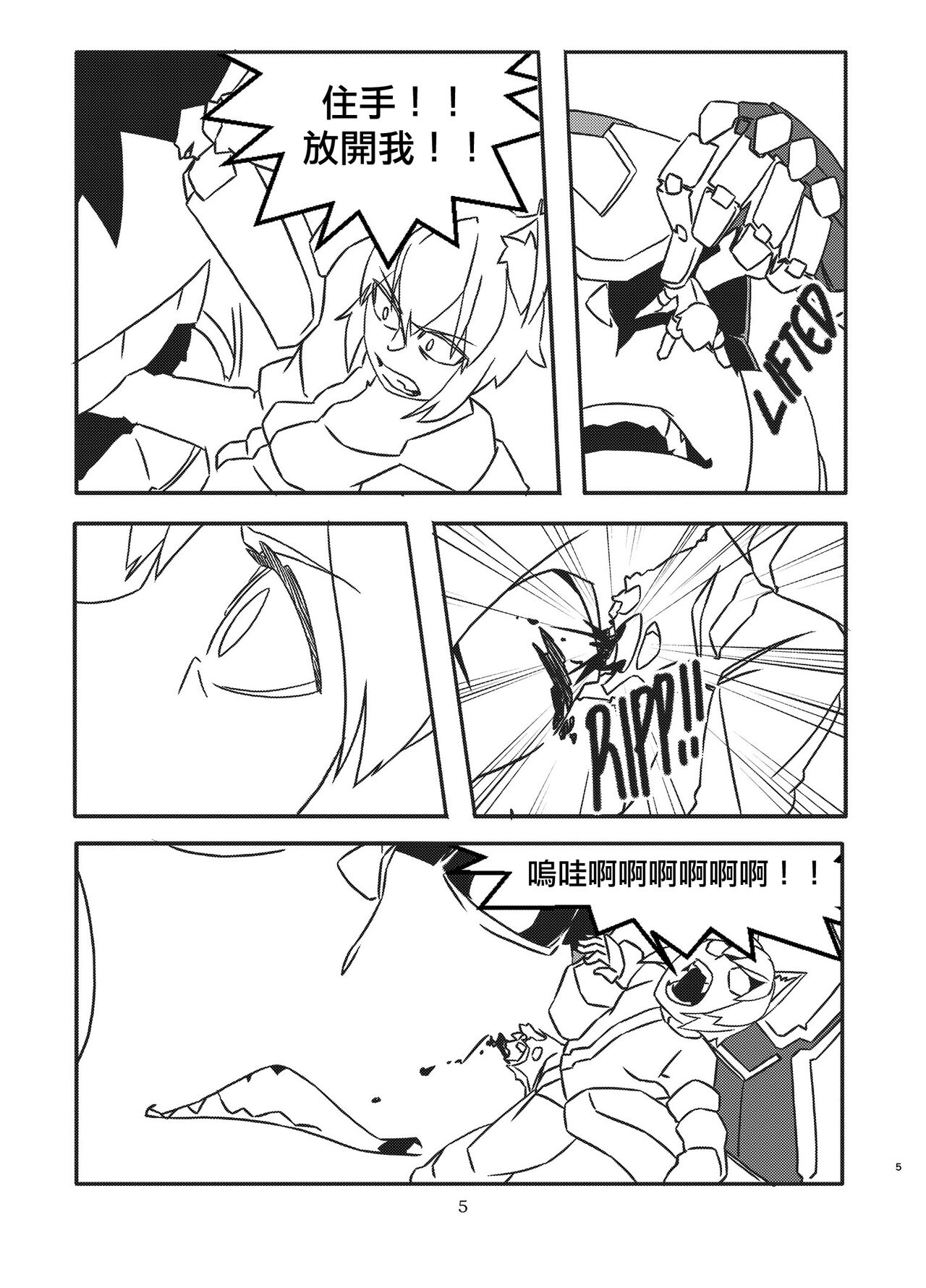 Preview page 4