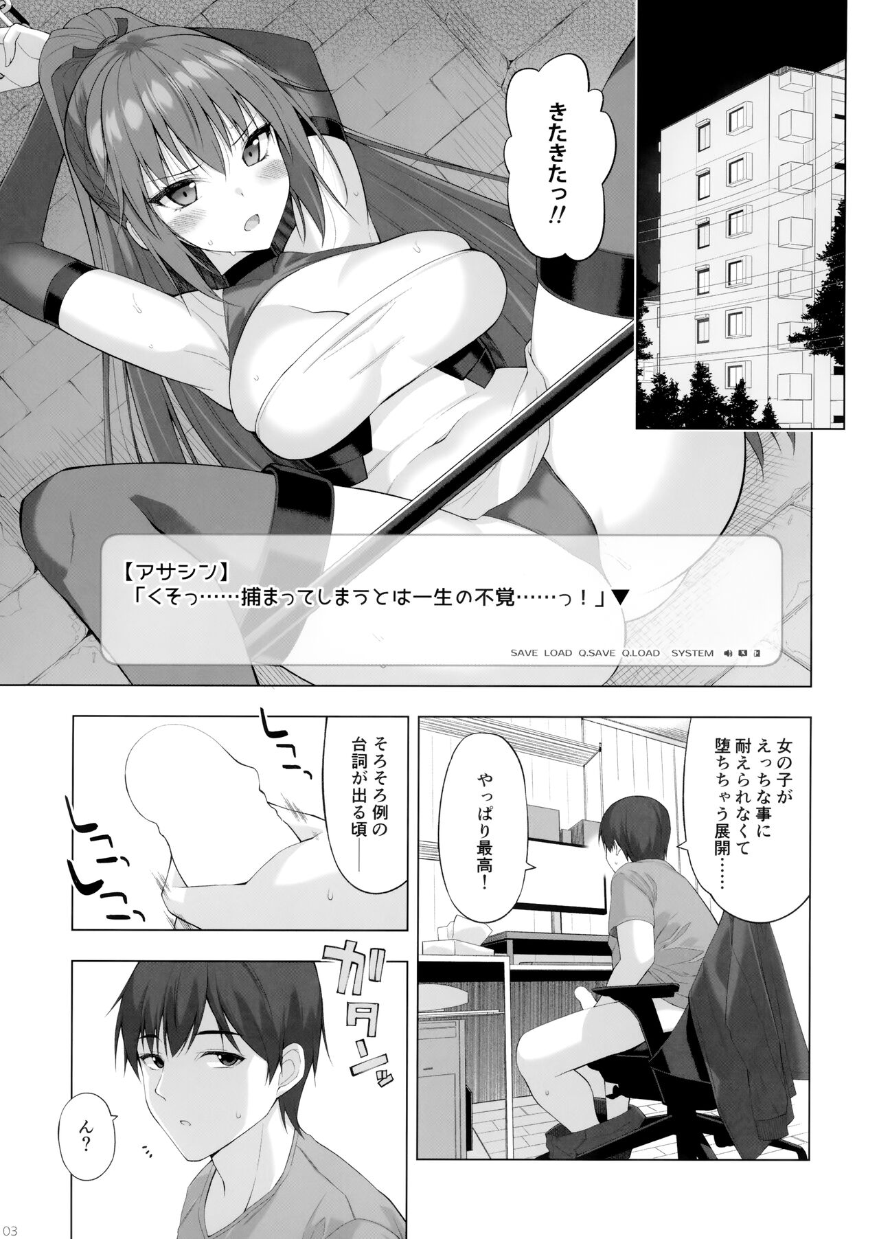 Preview page 2