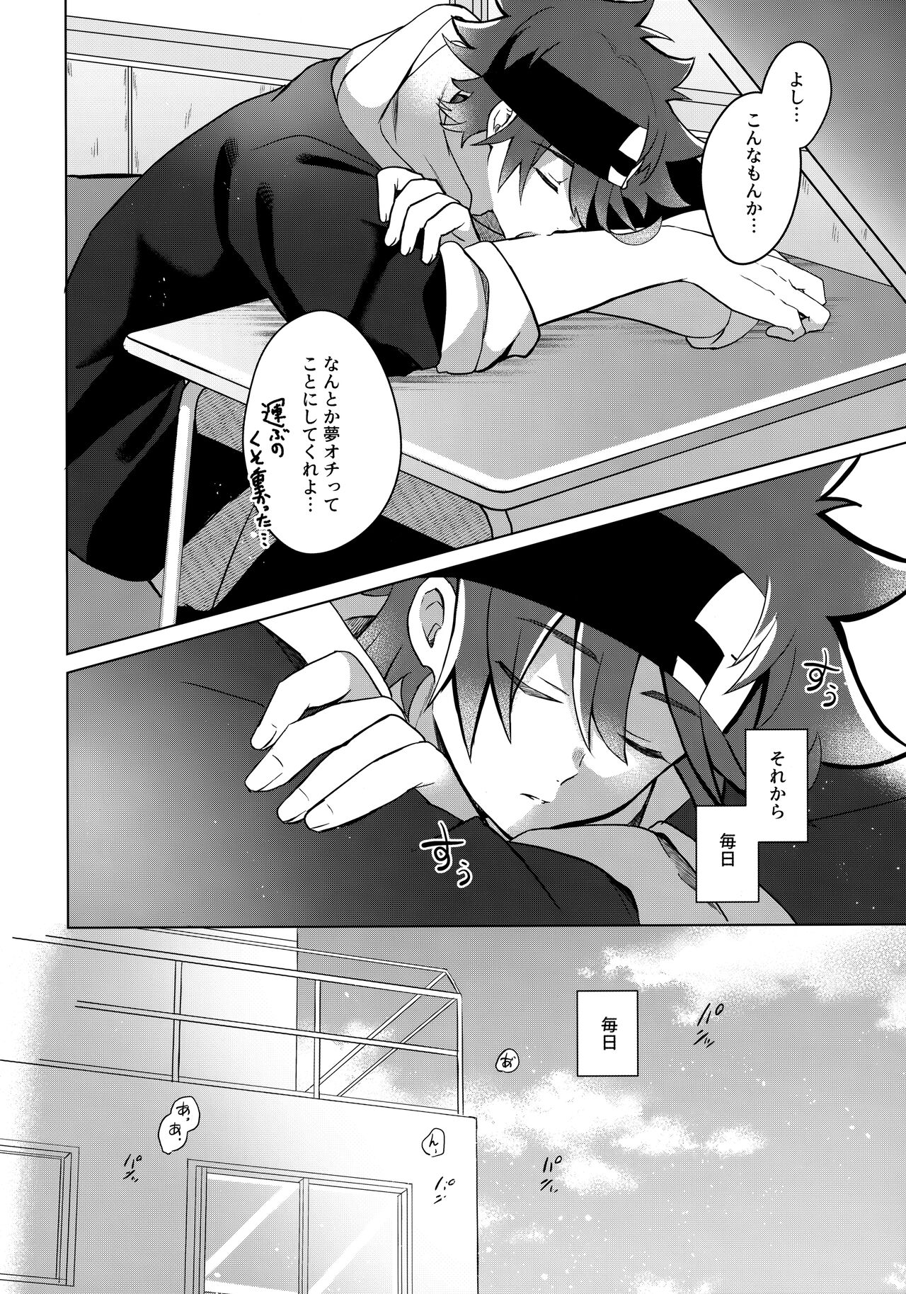 psy mean can - Page 37