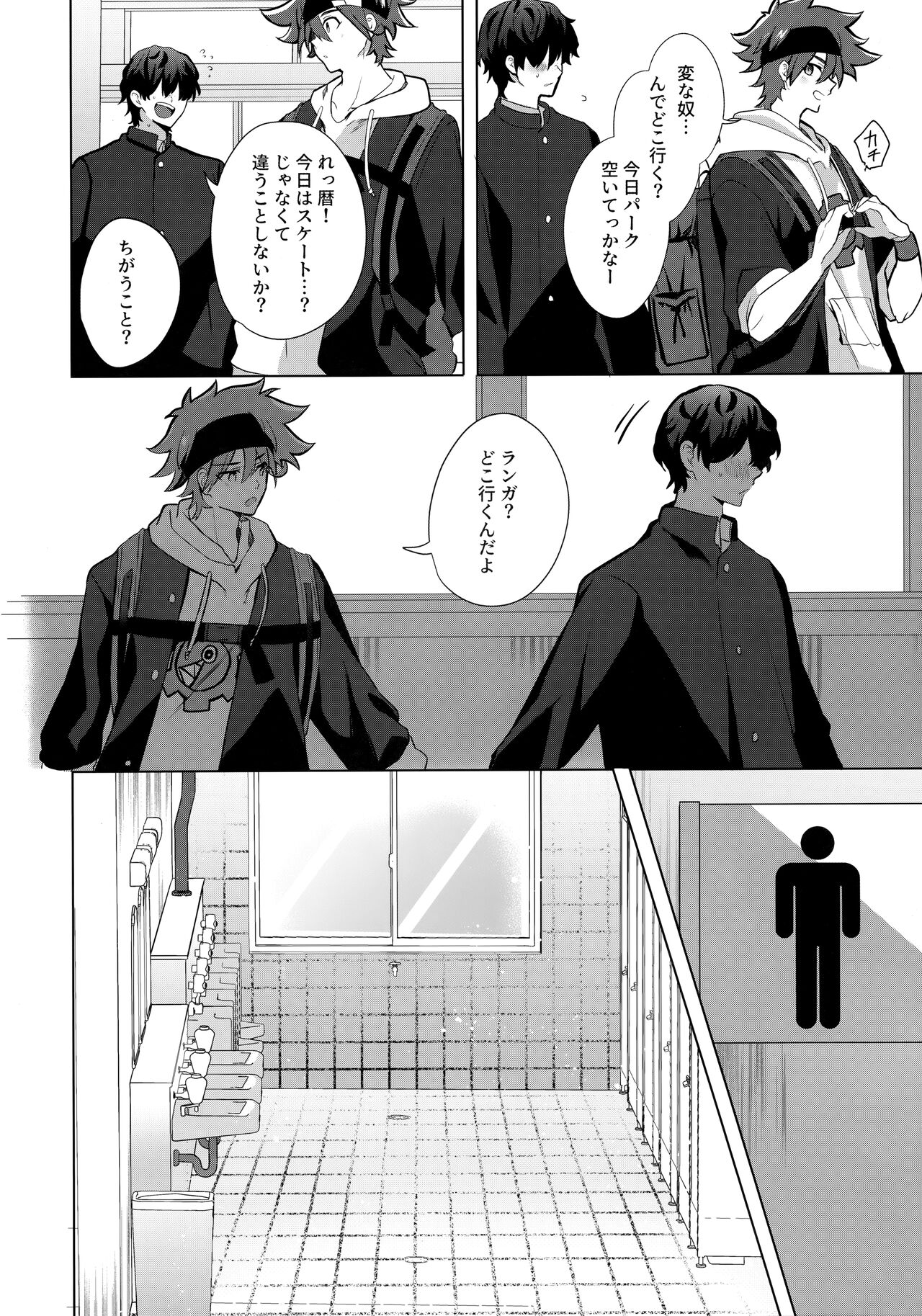 psy mean can - Page 9
