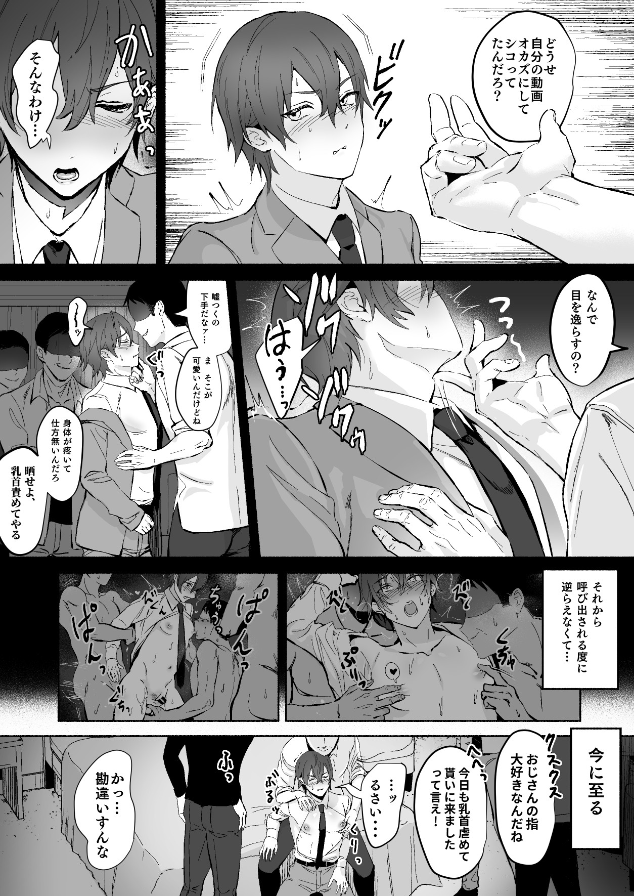 Preview page 7