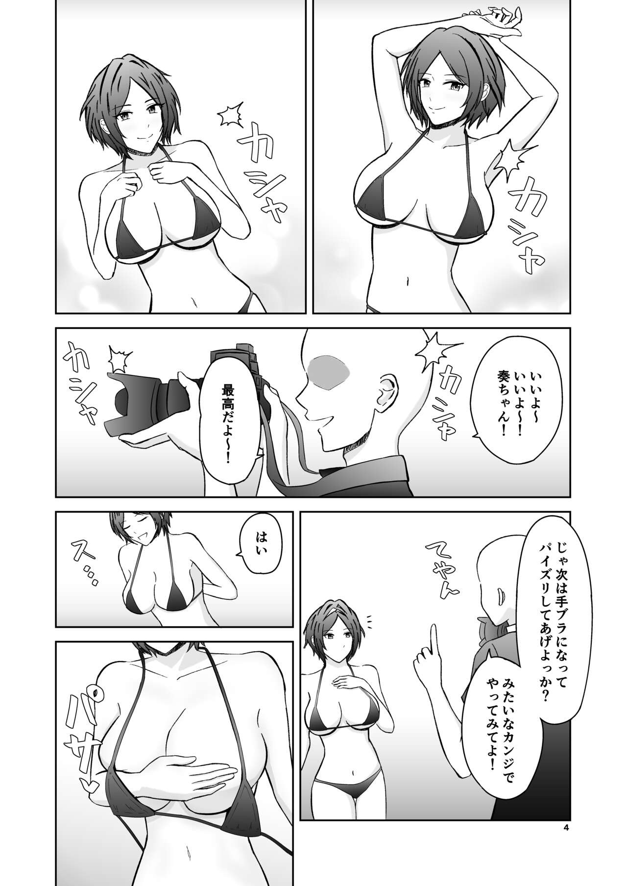 Preview page 4