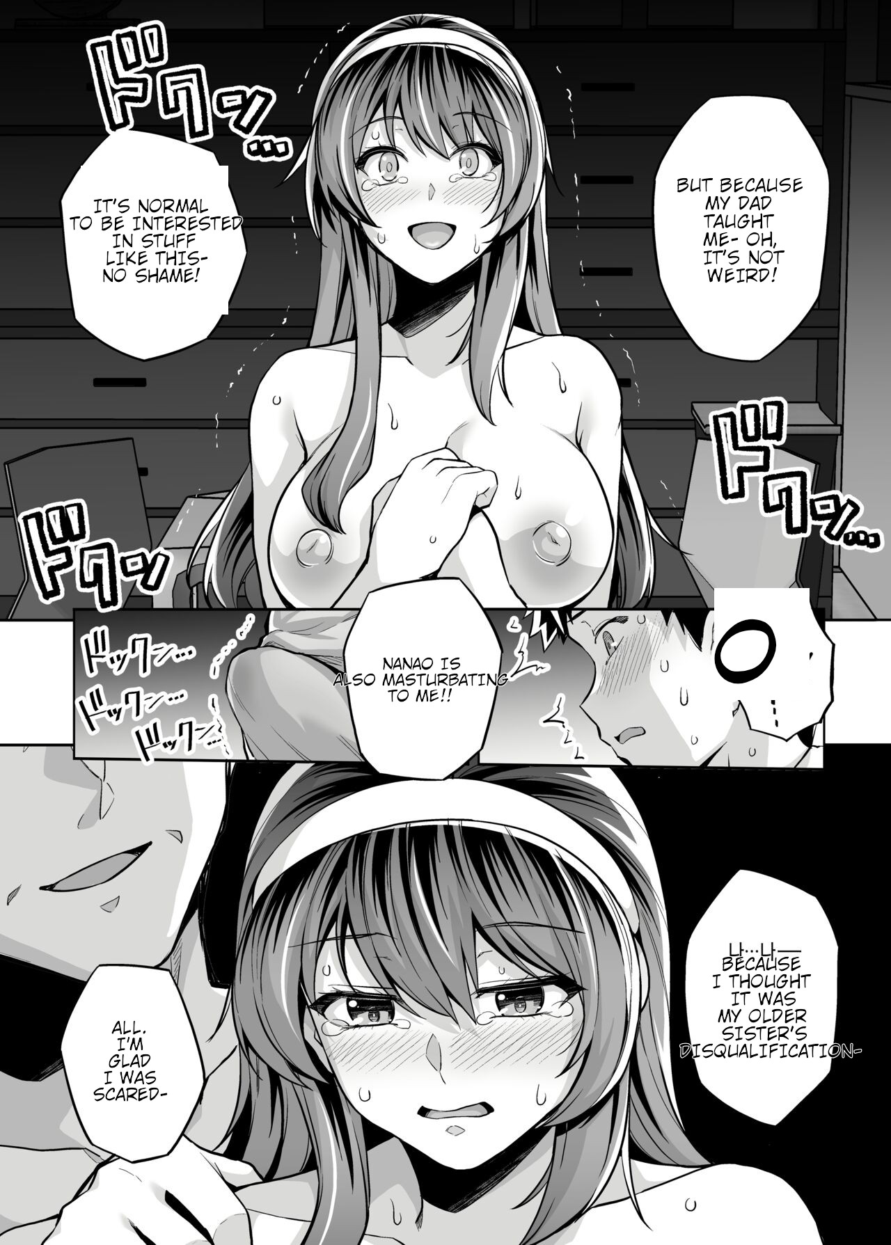 Ane Wa Oyaji Ni Dakareteru Zero - Page 18