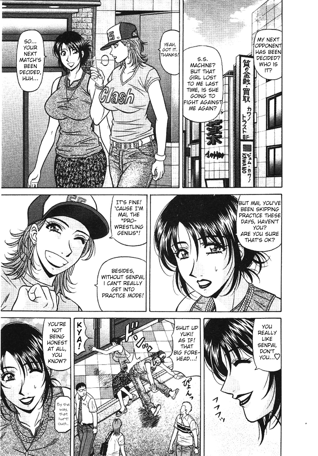 Kochira Momoiro Company Vol. 3 - Page 12
