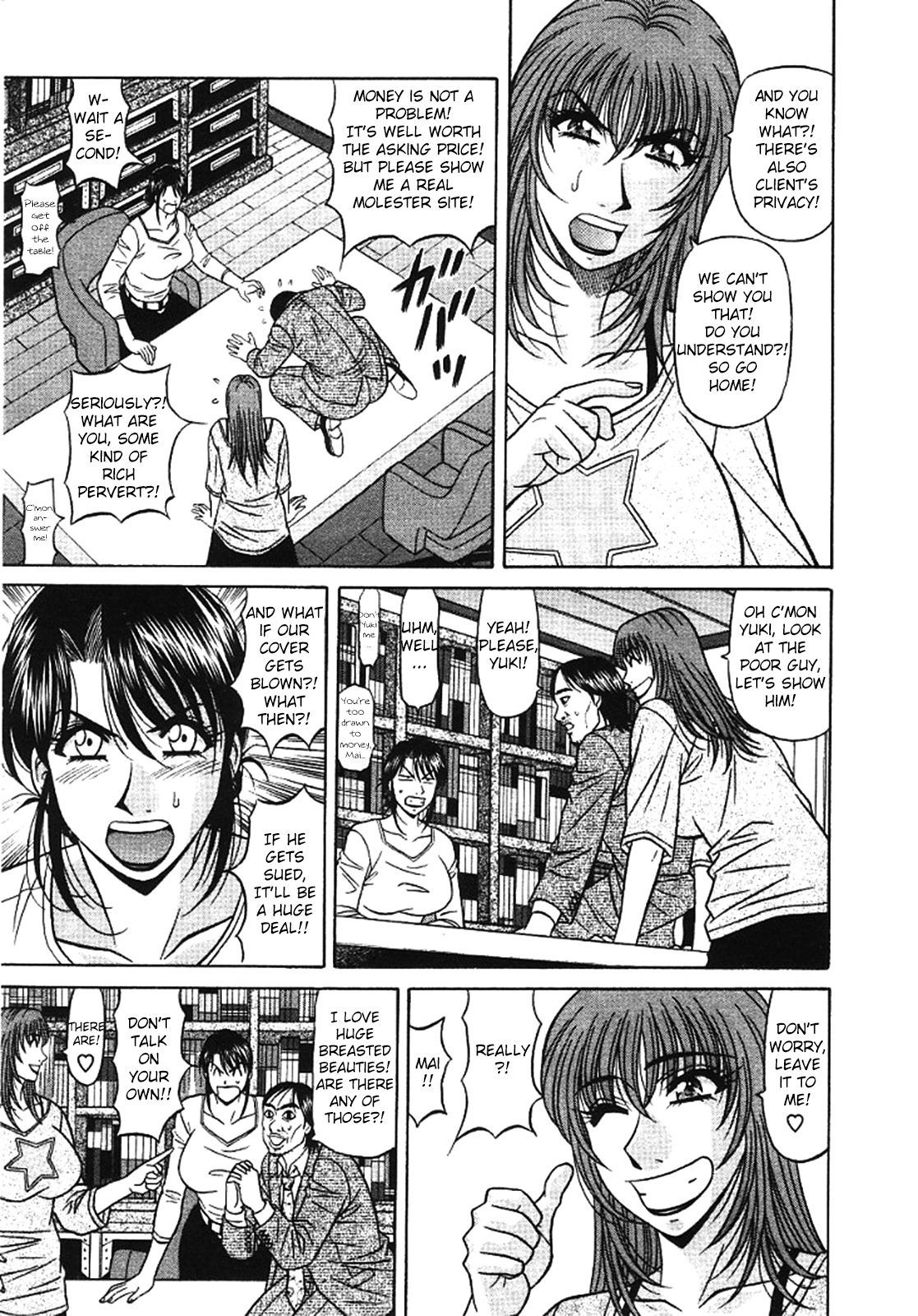 Kochira Momoiro Company Vol. 3 - Page 33