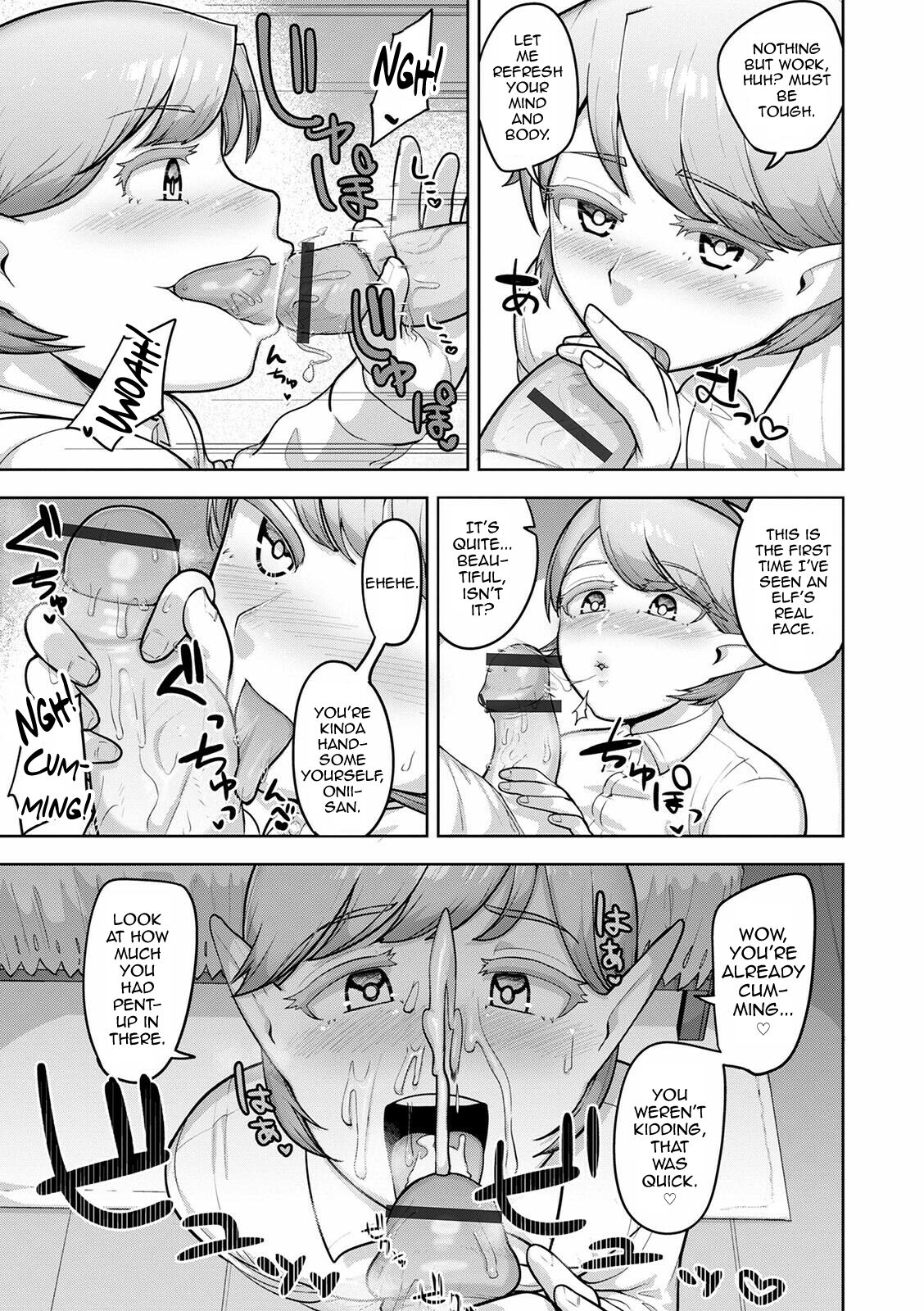 Theo to Theo Zenpen | Theo and Theo: First Chapter - Page 9