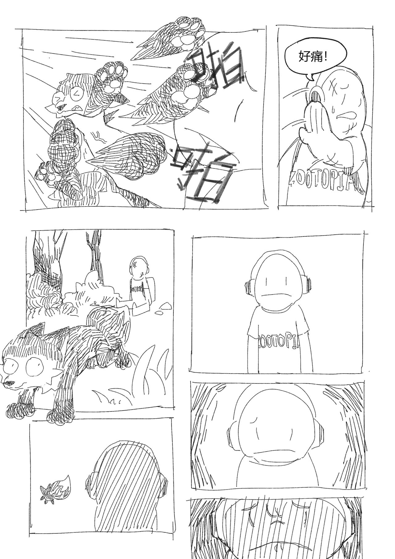 Preview page 4