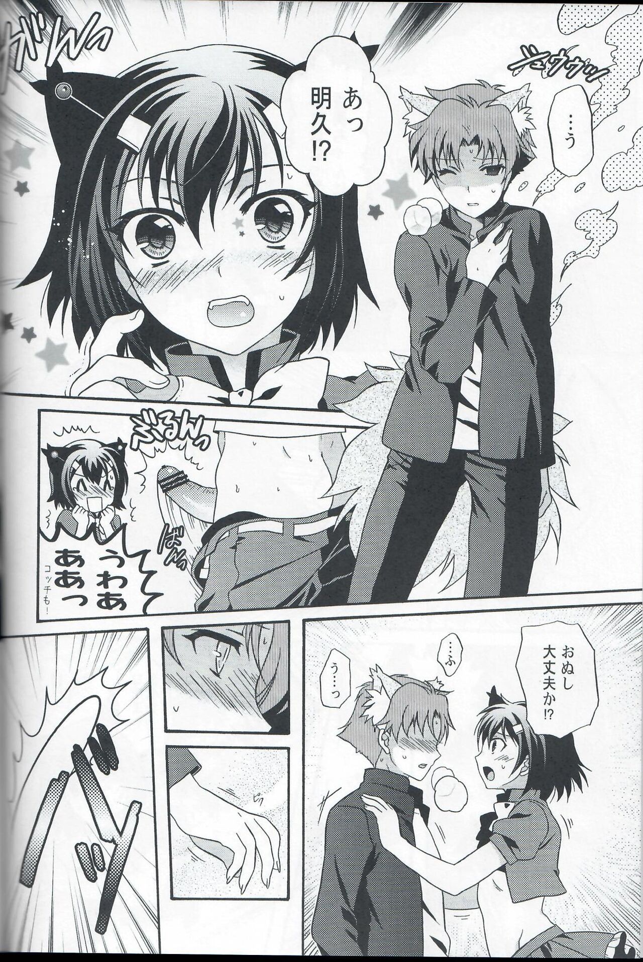 Preview page 3