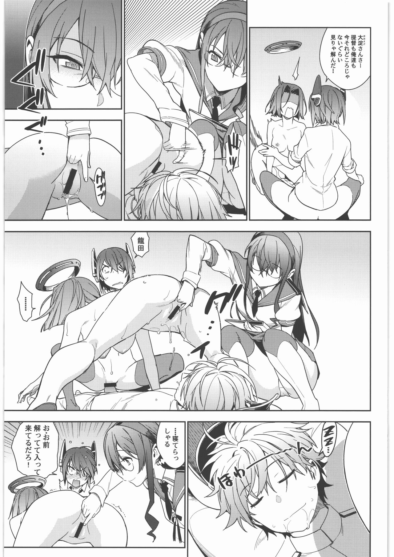 Preview page 8