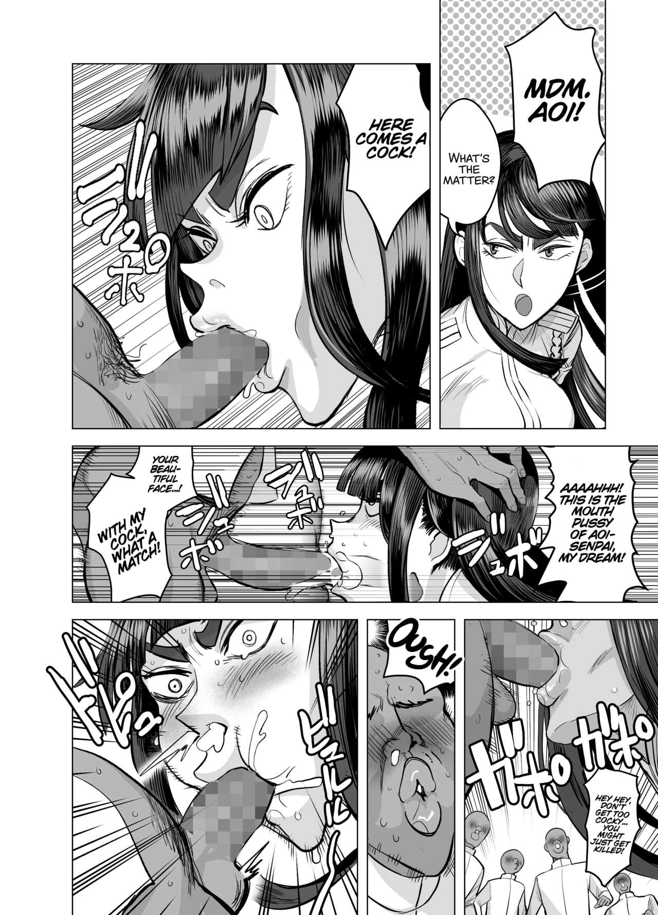 Seitokaichou no Katsuyaku - Page 21