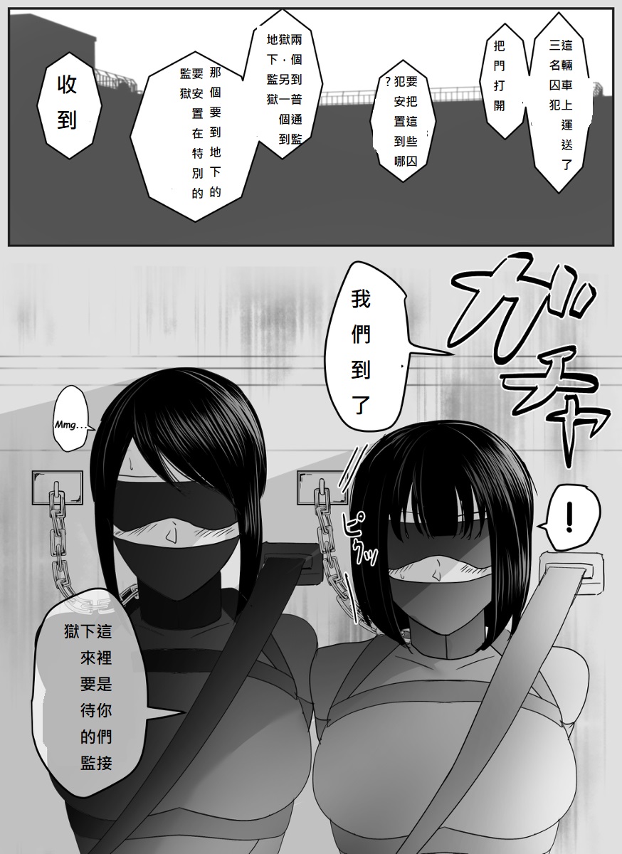 A young lady being arrested 6-8 - Page 14