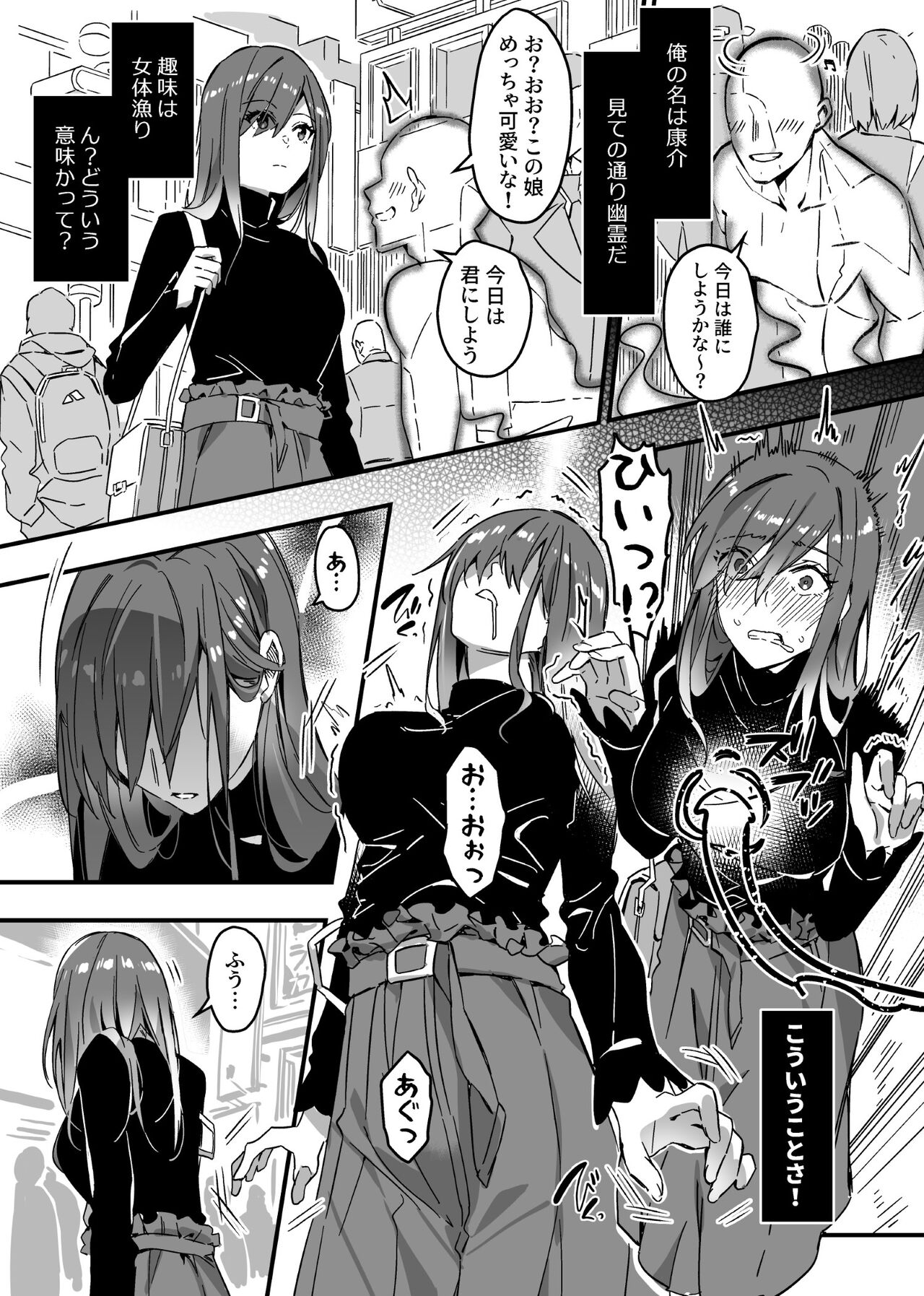 Preview page 2