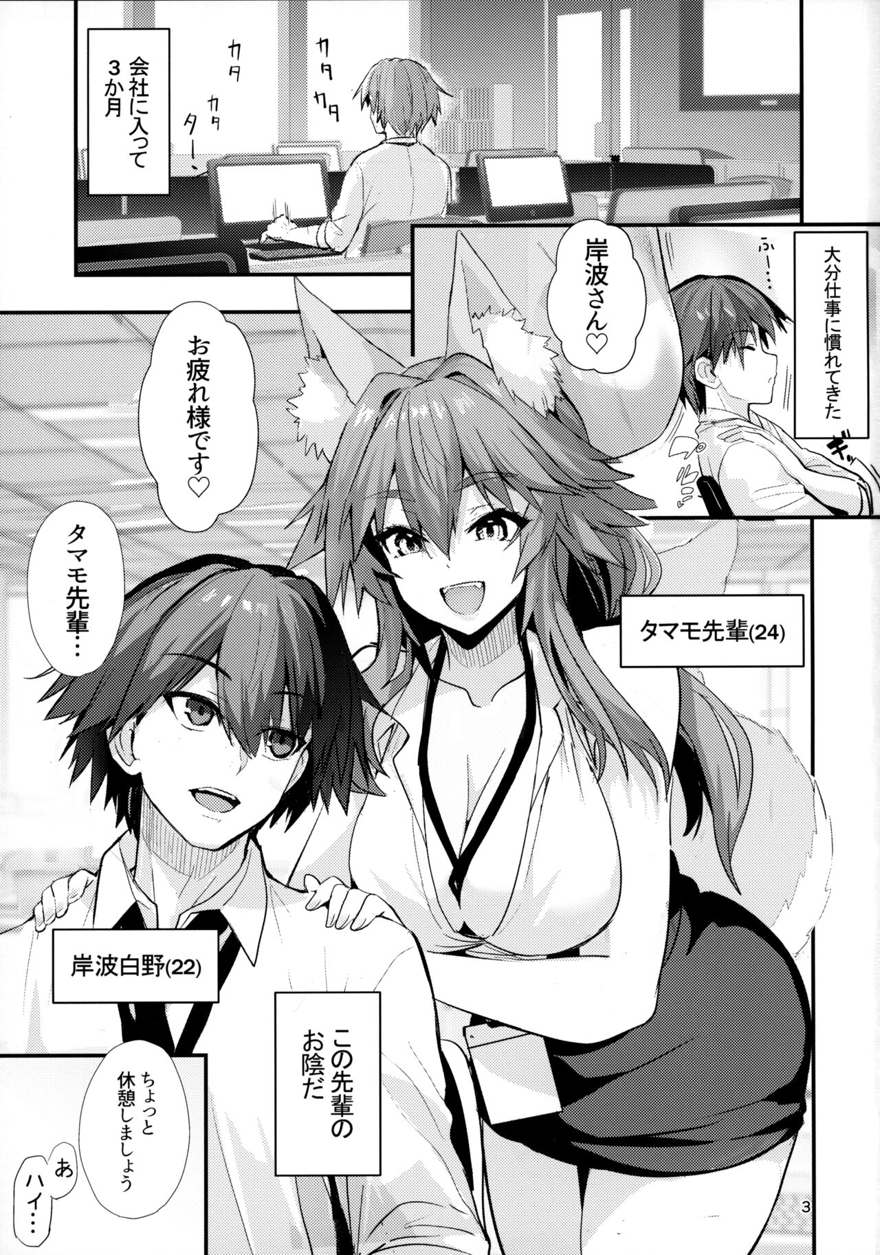 Preview page 2