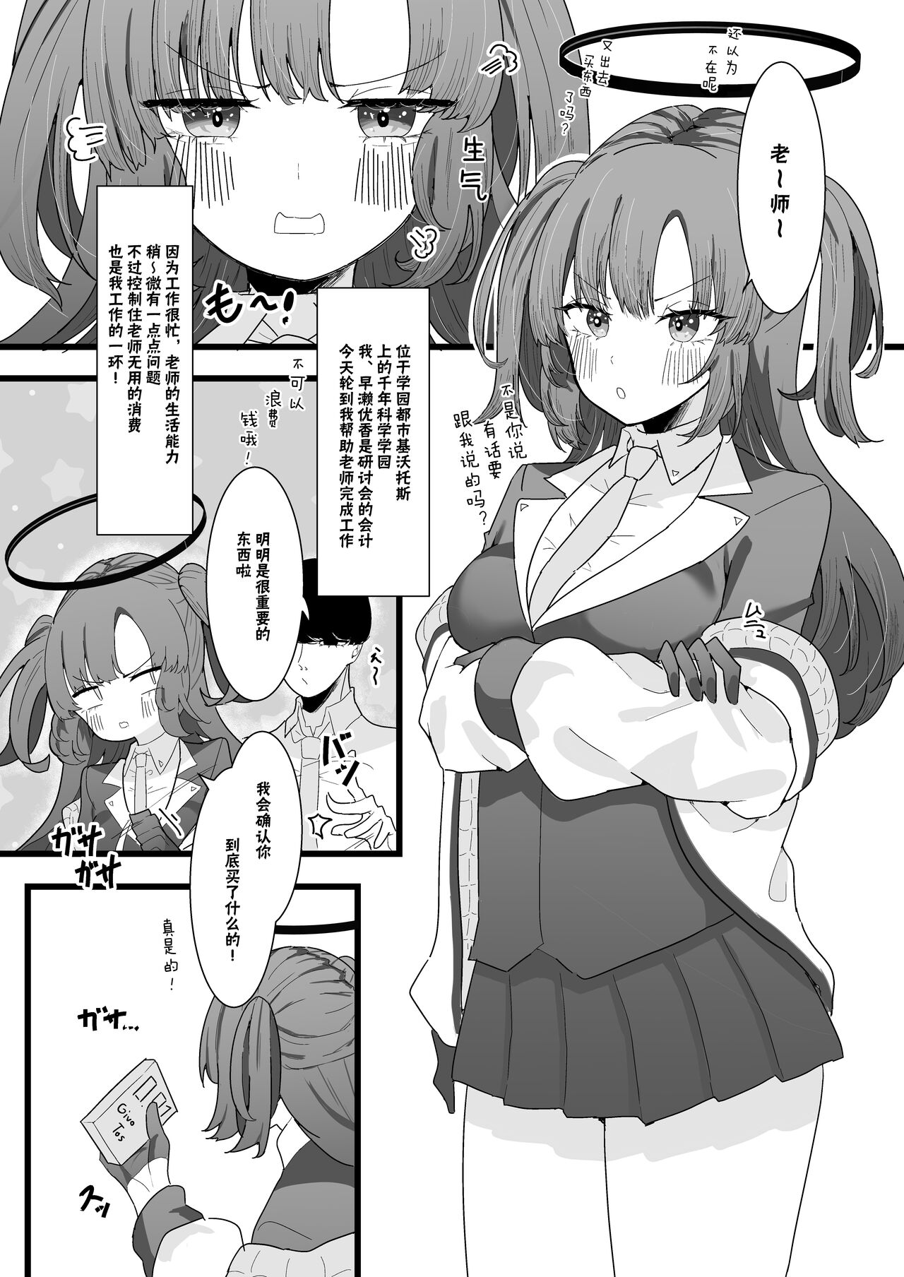 Preview page 3