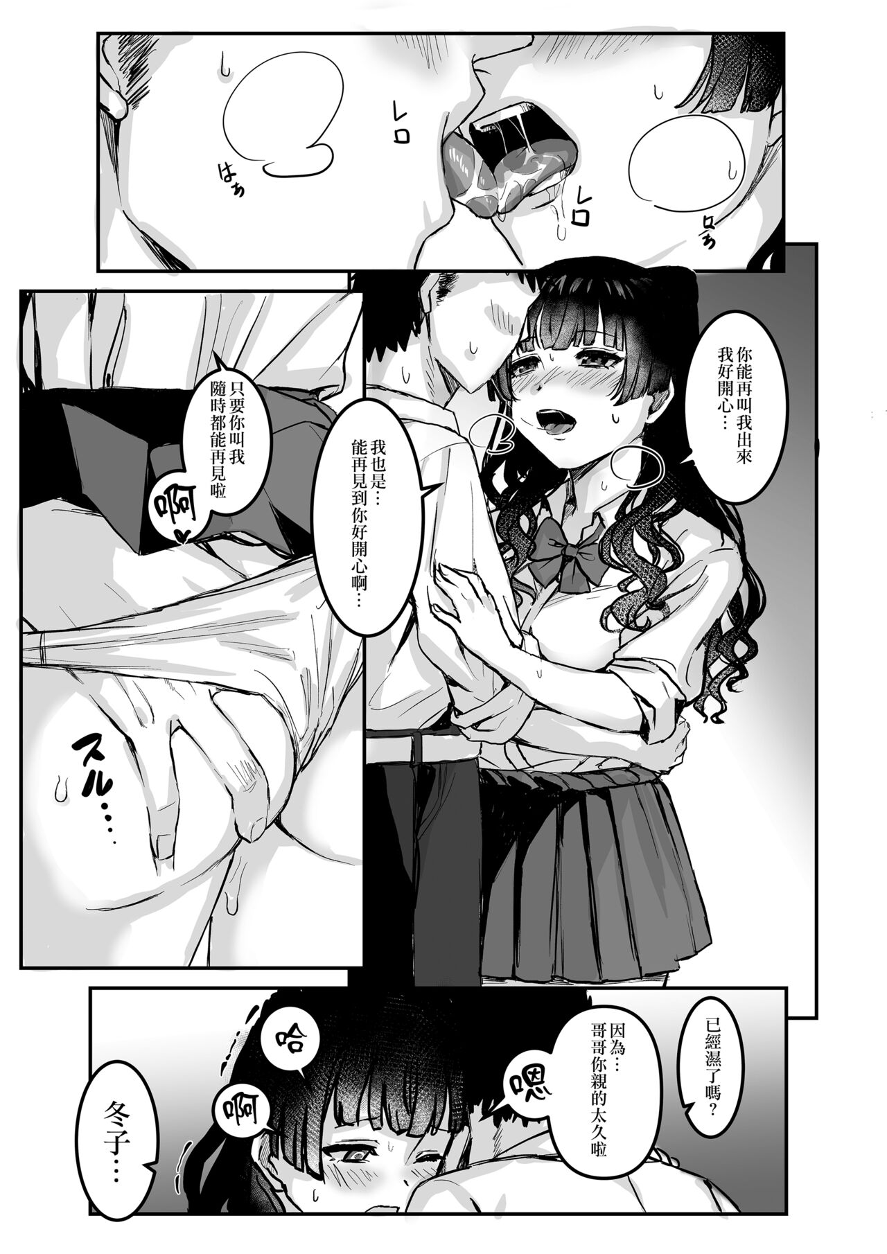 Preview page 1
