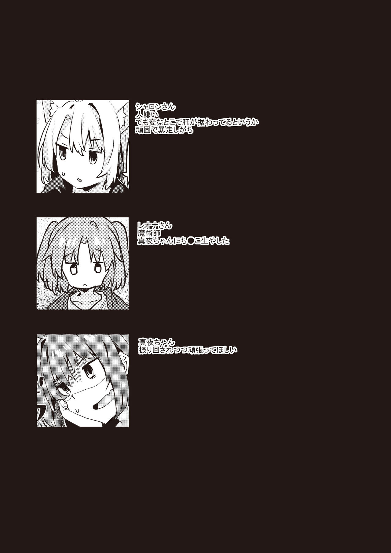 Preview page 3