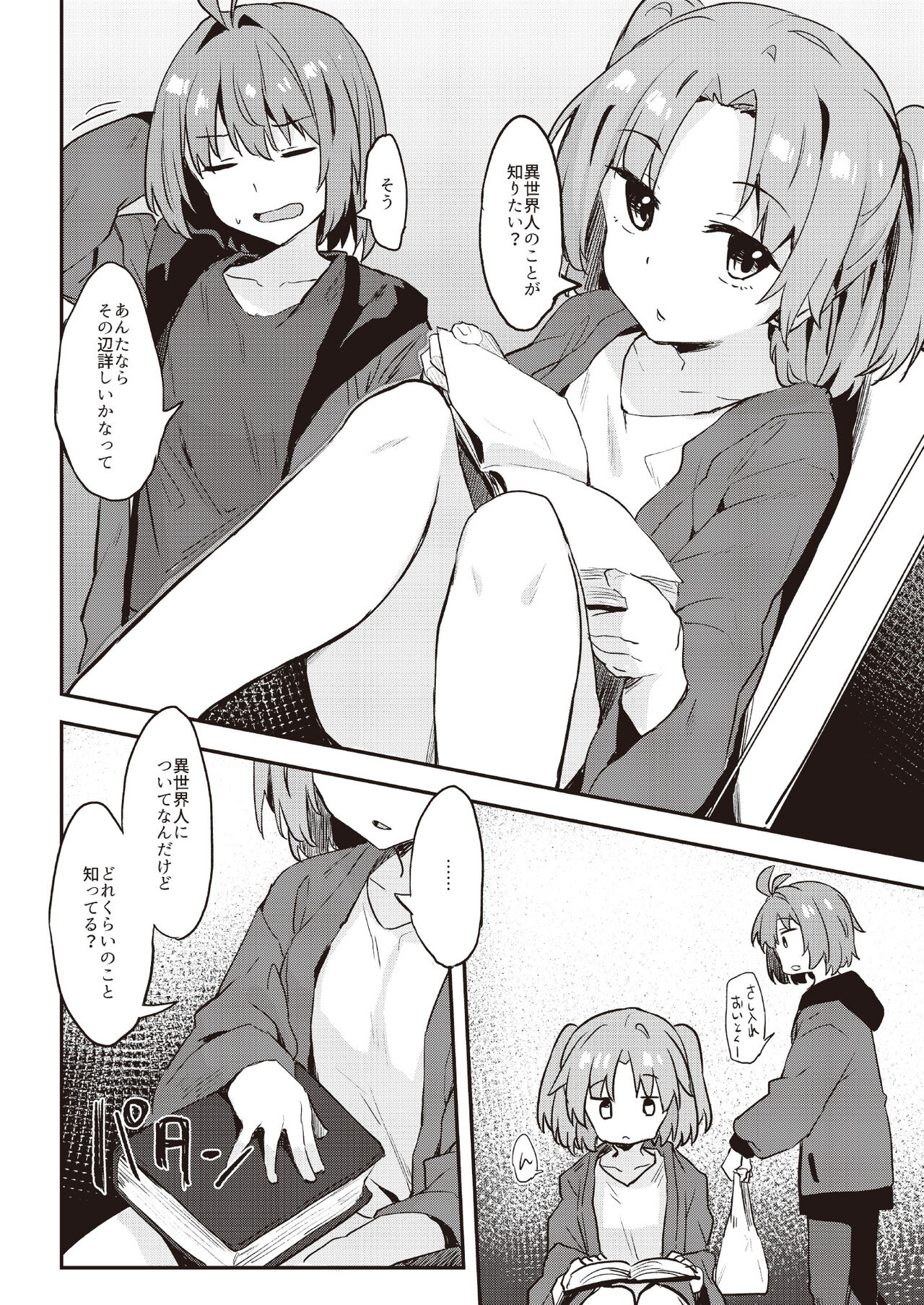 Preview page 4
