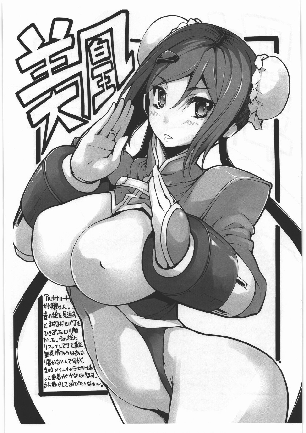 Preview page 2