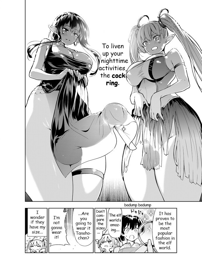 Futanari no Elf - Page 48