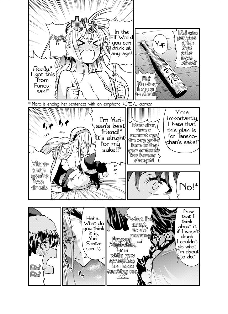 Futanari no Elf - Page 56