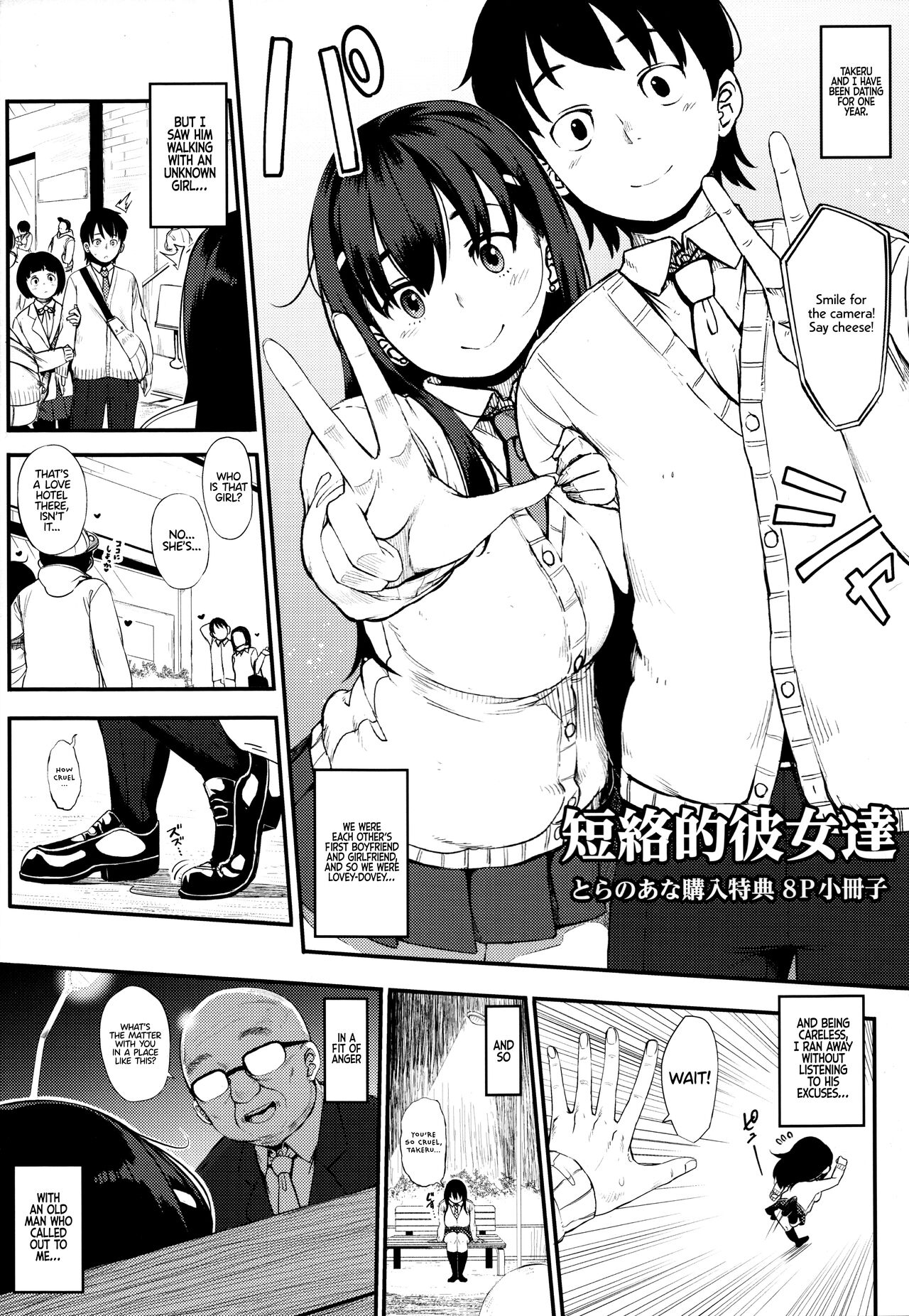 Preview page 1
