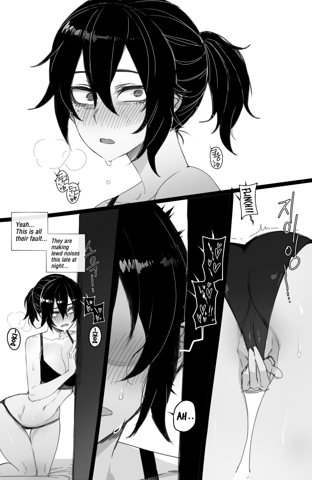 exchange student FULL+BONUS - Page 11