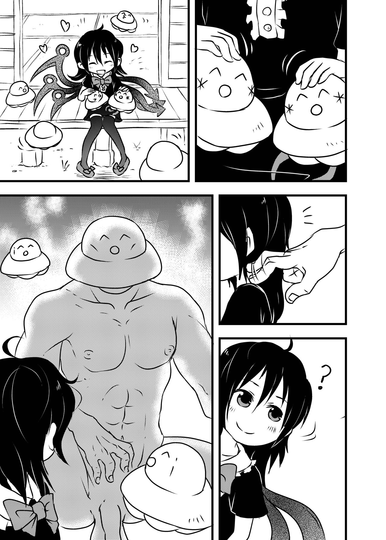 Shukketsu Dai Service - Page 120