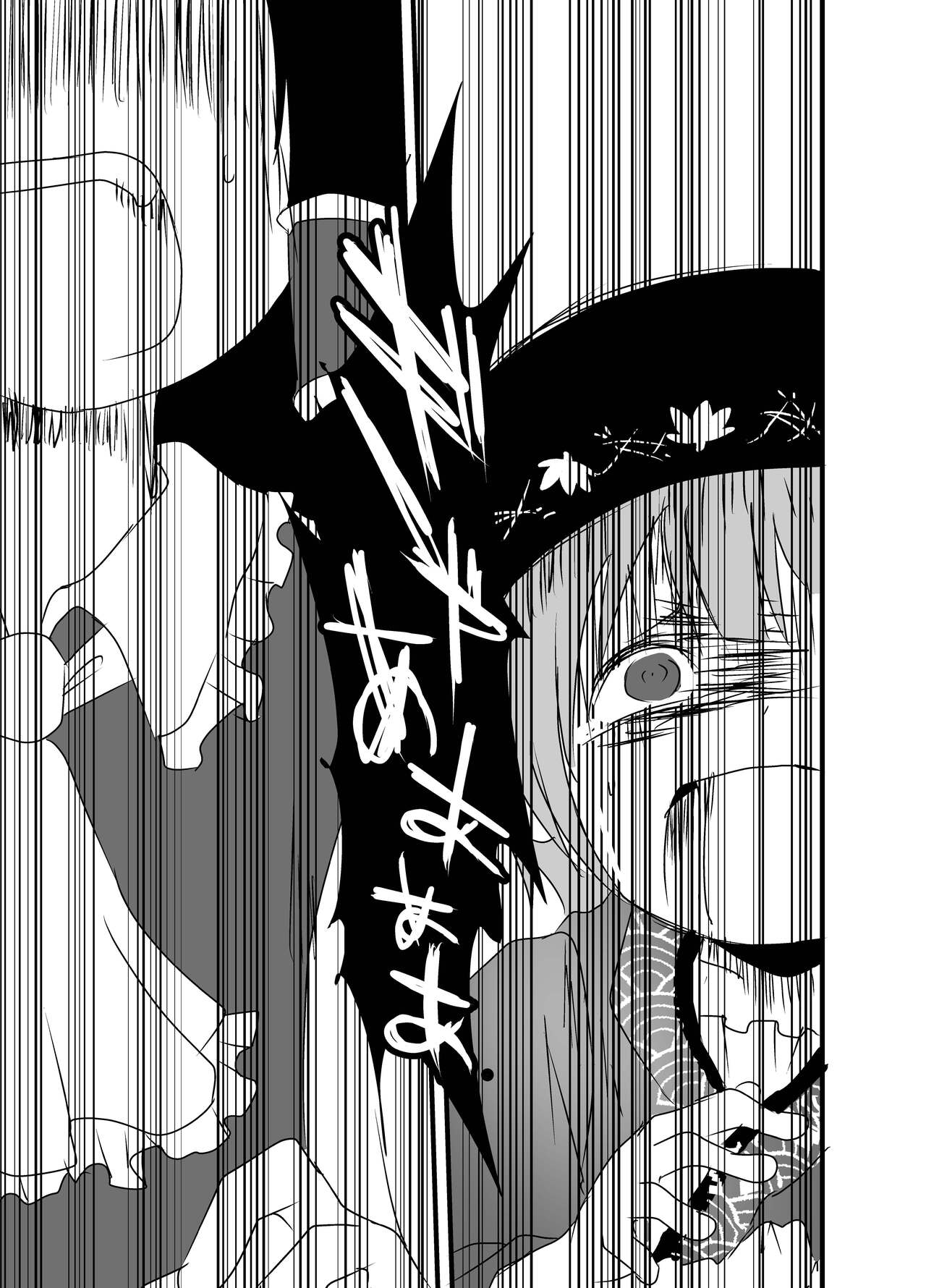 Shukketsu Dai Service - Page 184