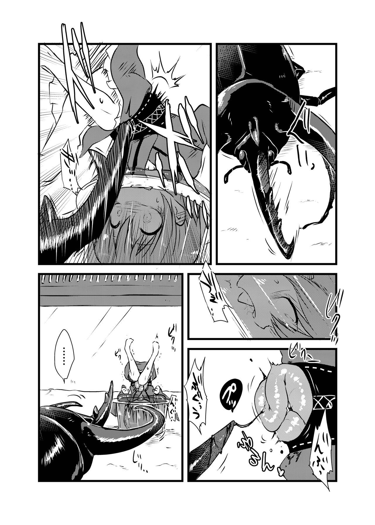 Shukketsu Dai Service - Page 318