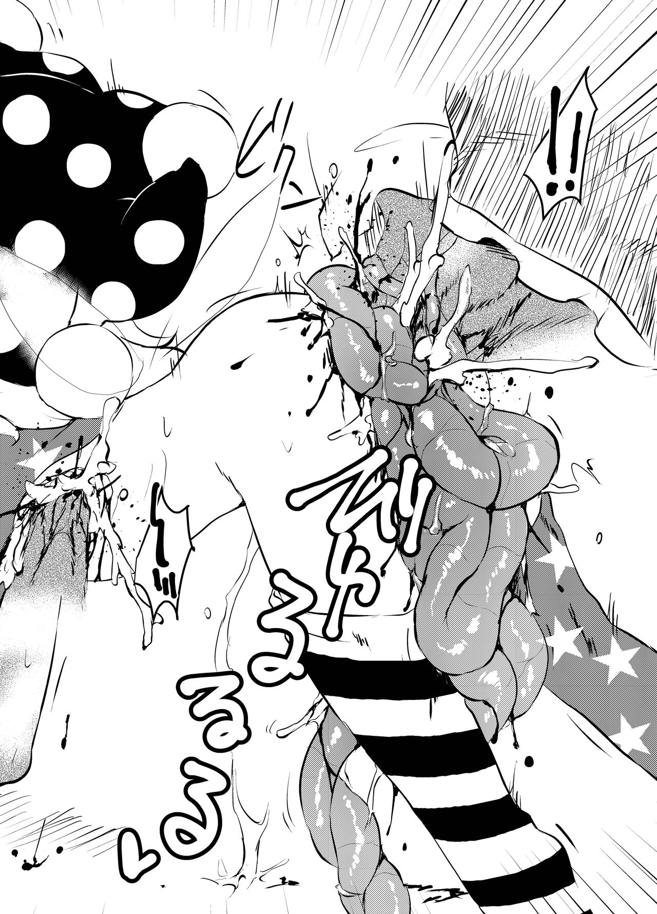 Shukketsu Dai Service - Page 381
