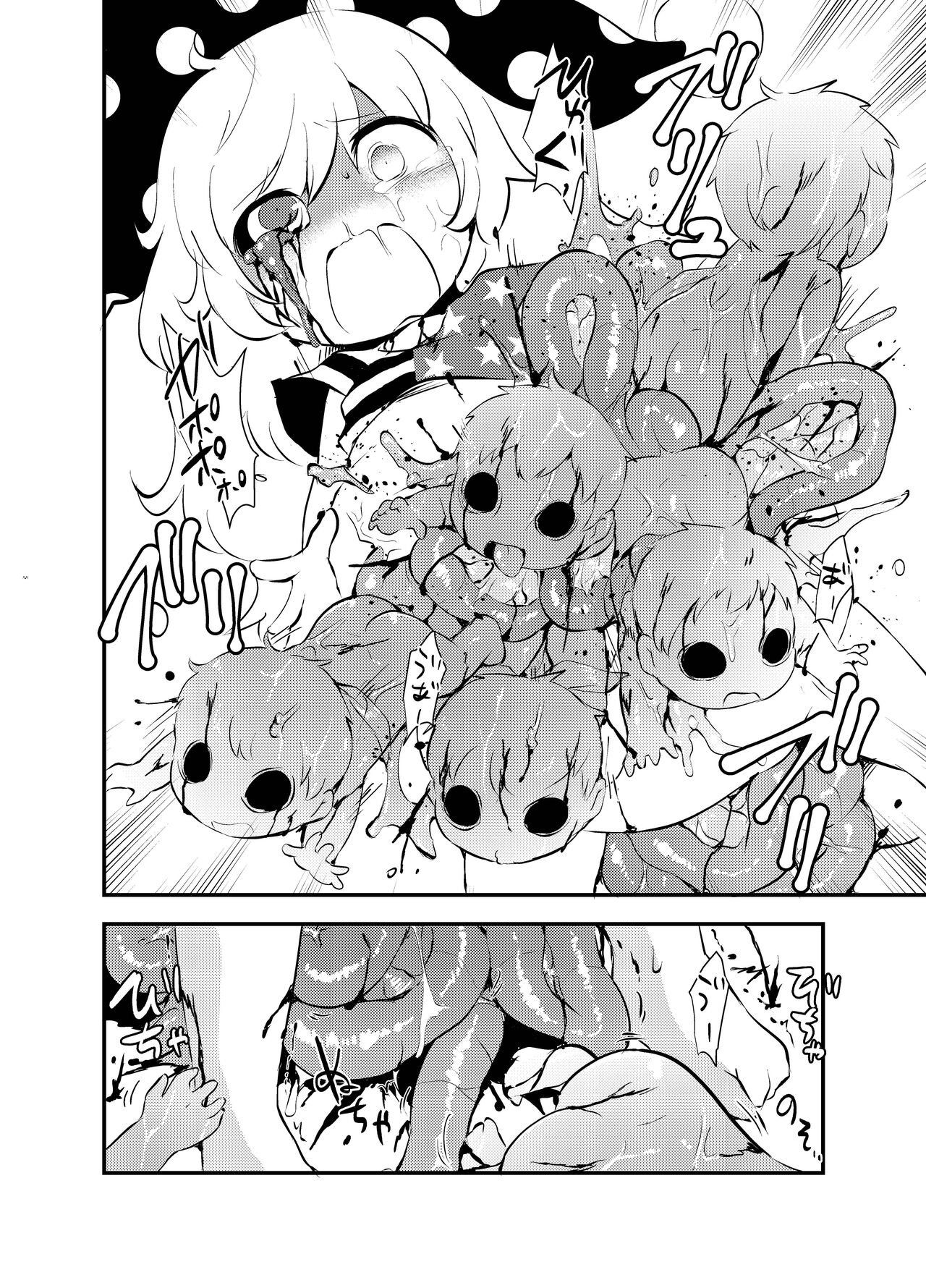 Shukketsu Dai Service - Page 385
