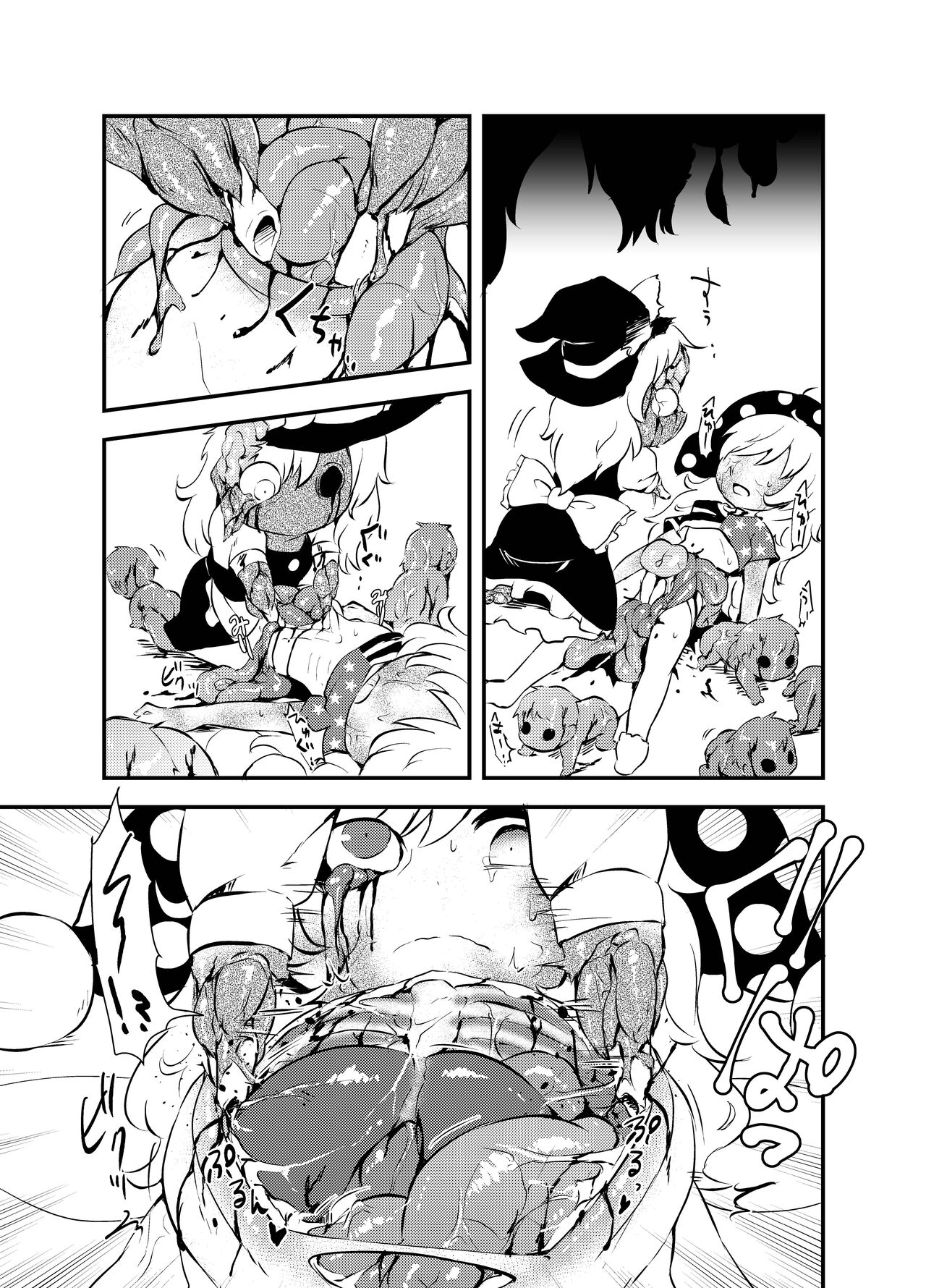 Shukketsu Dai Service - Page 386