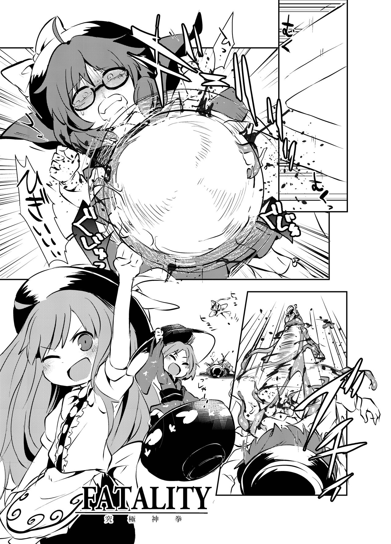 Shukketsu Dai Service - Page 436
