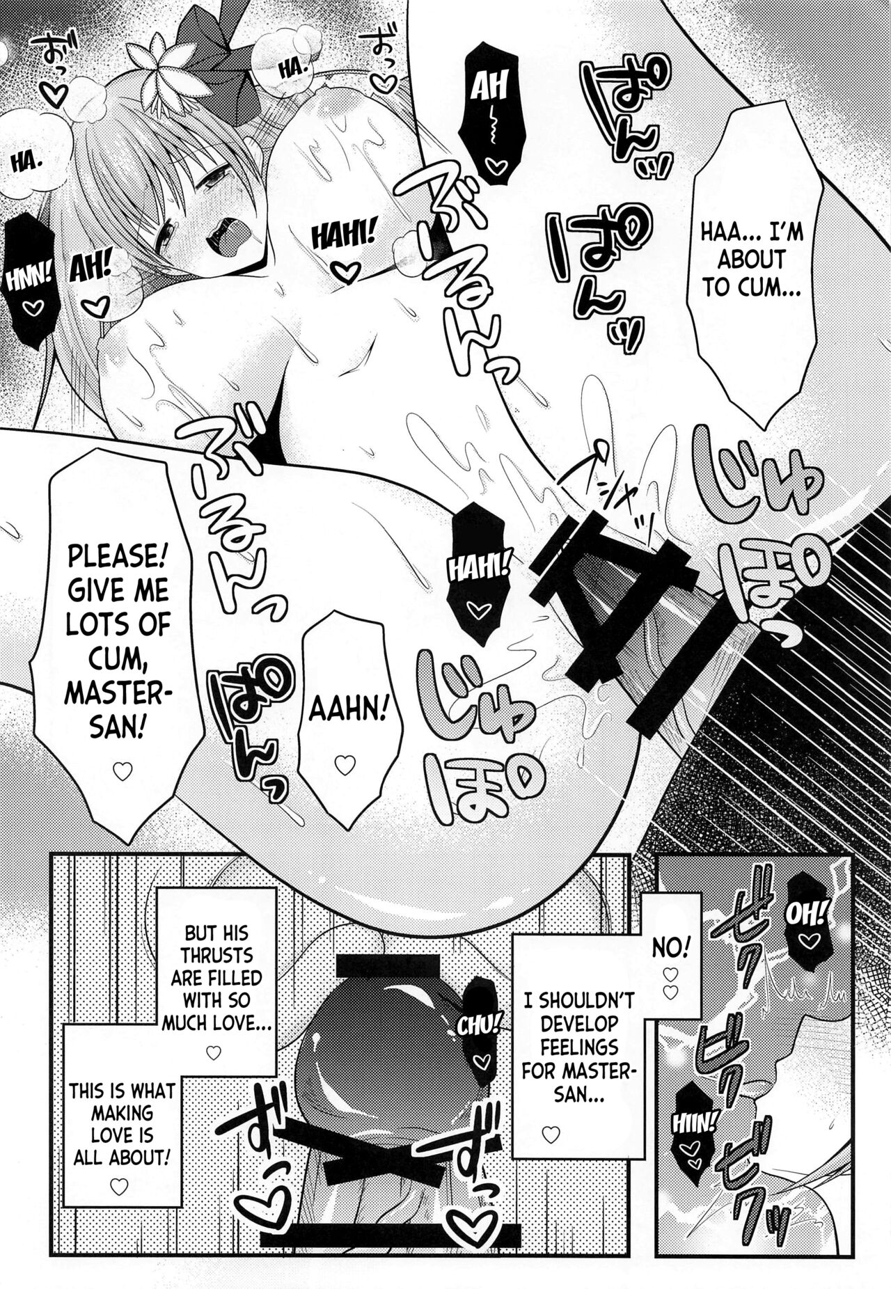 Mao-sama wa Master-san o Daraku Sasetai! - Page 13