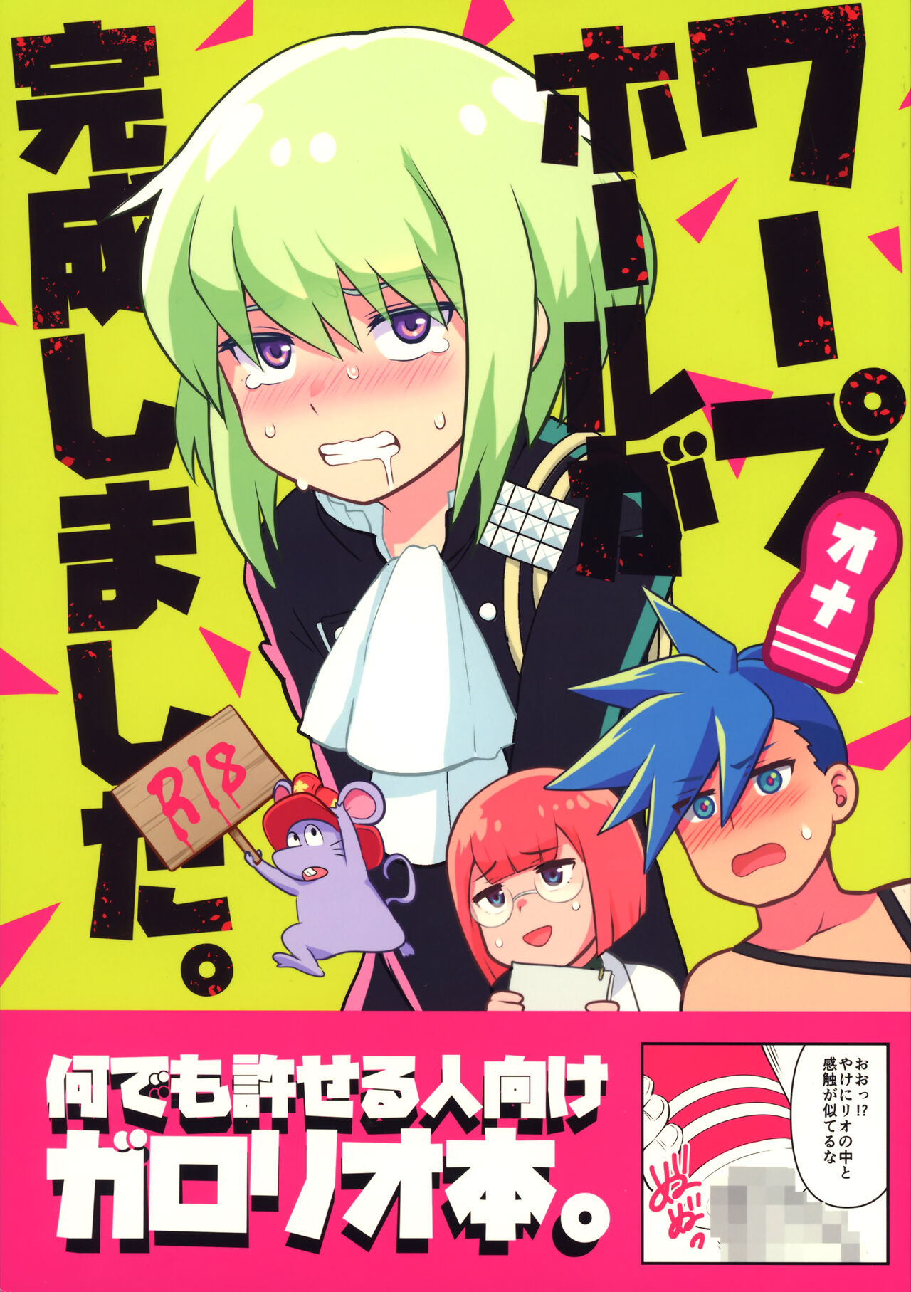 Preview page 1