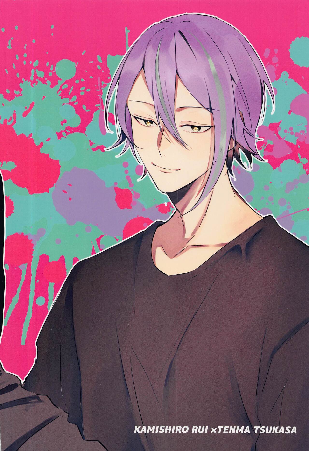 Rui? Doushita? - Page 32
