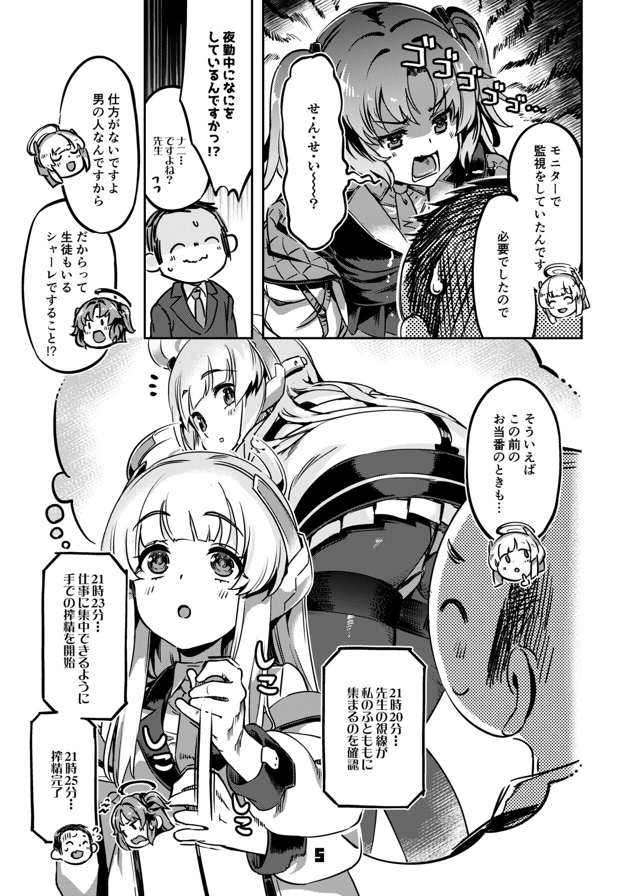 Preview page 4