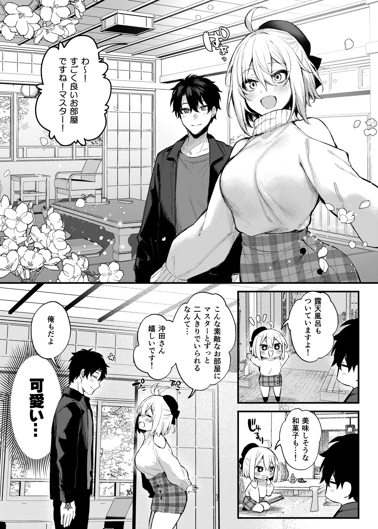 Preview page 6