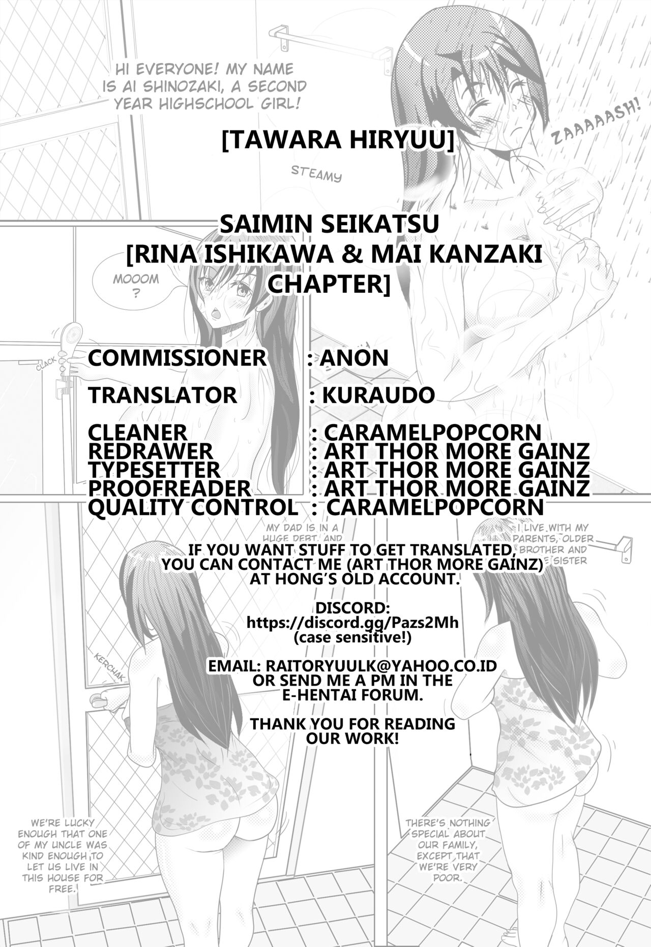 Saimin Seikatsu - Page 23