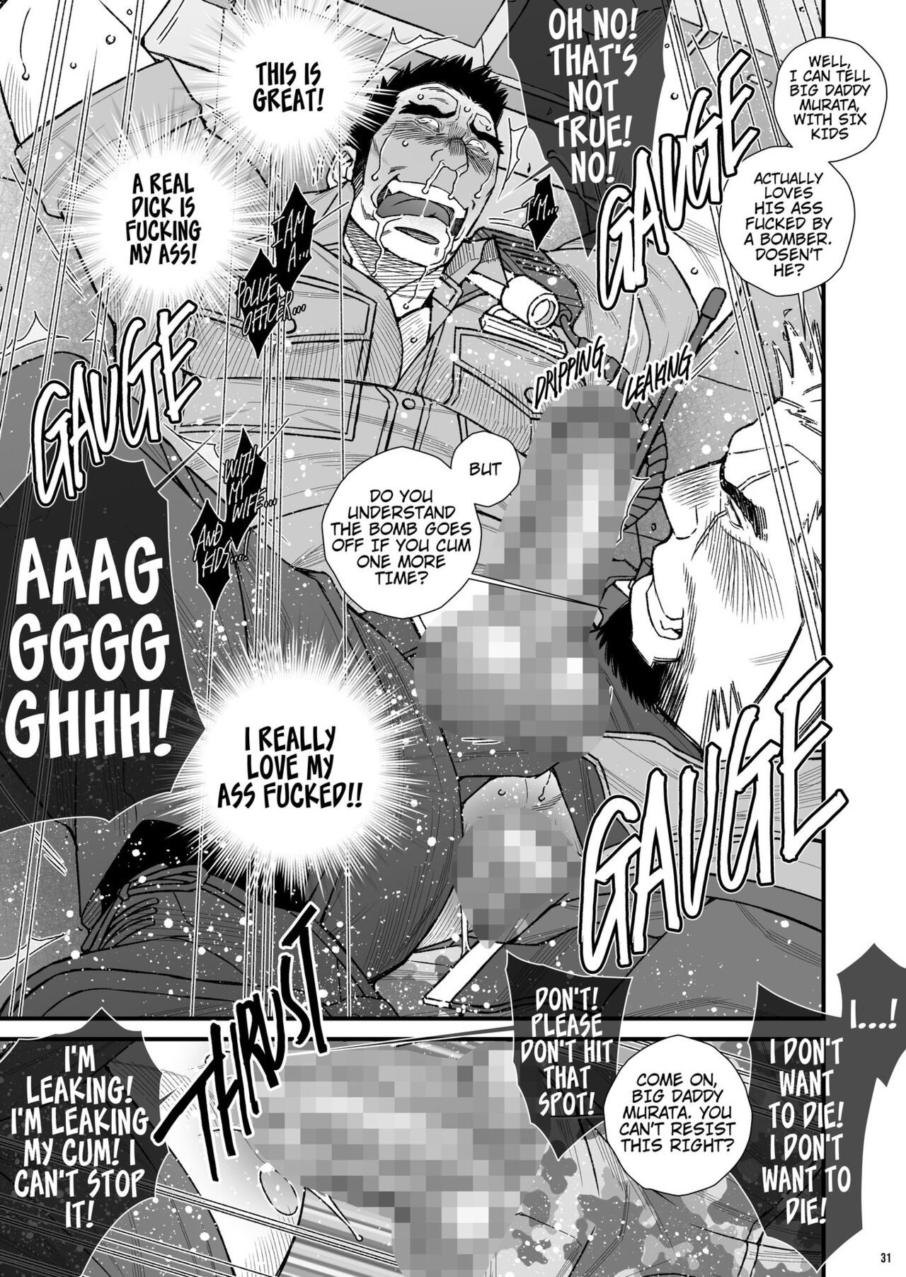 COUNTDOWN - Page 32