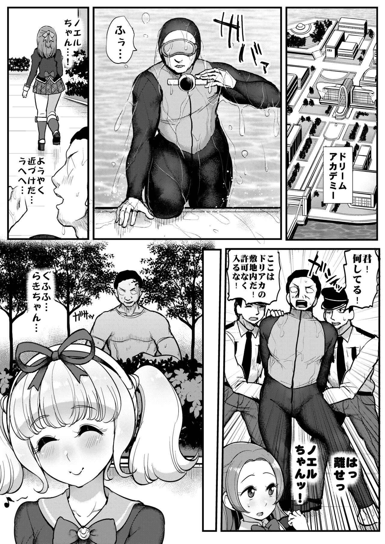 Preview page 3